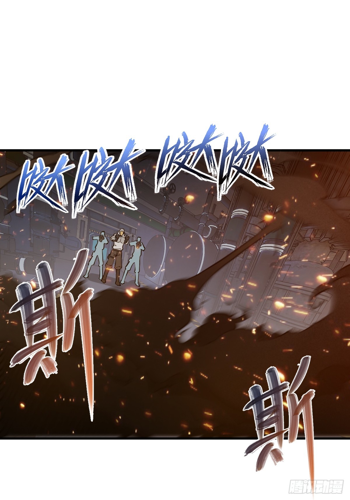 302 尾奏：药师佛之死（三）31
