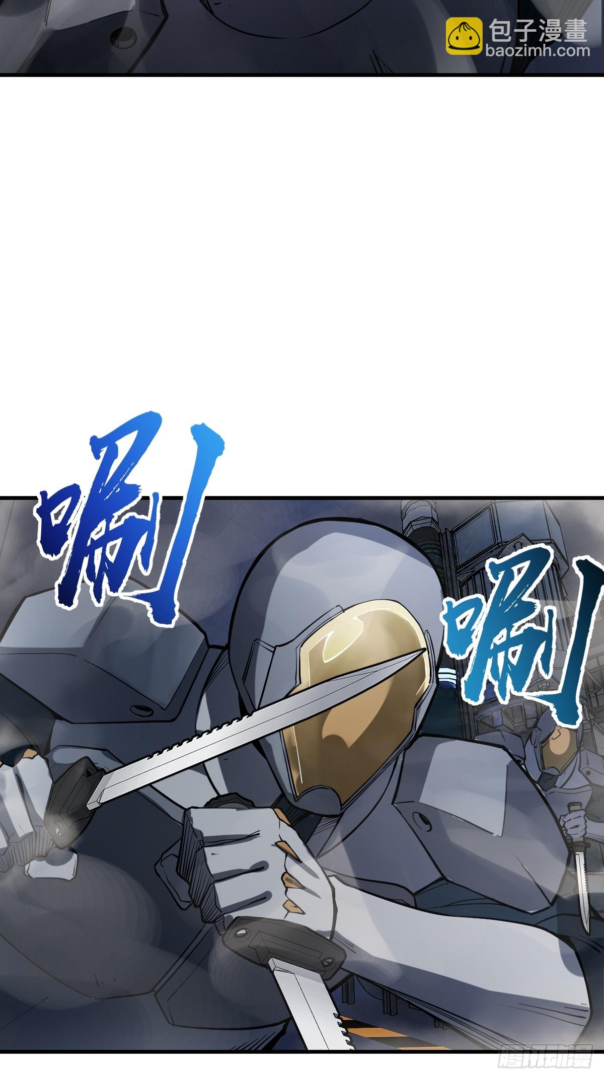 302 尾奏：药师佛之死（三）34