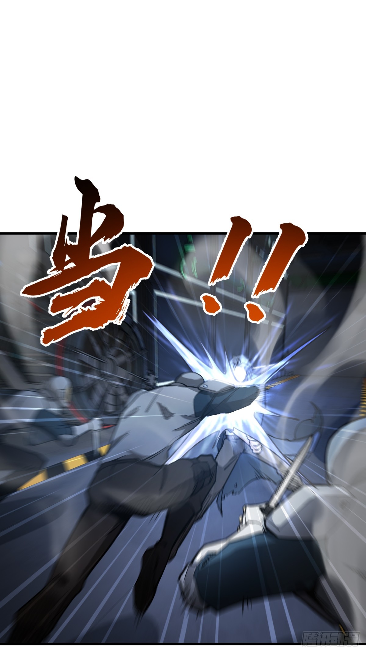 302 尾奏：药师佛之死（三）35