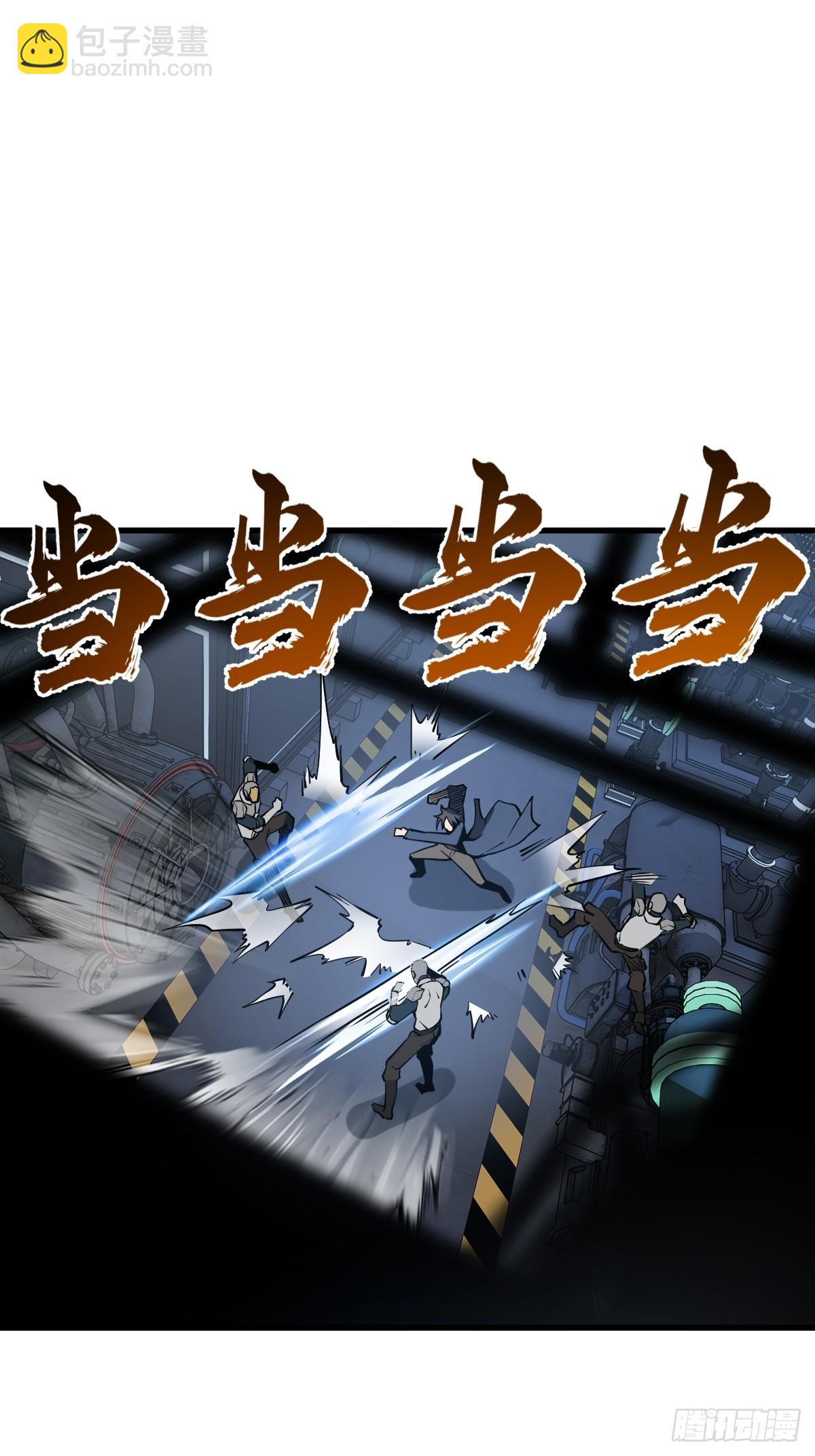 302 尾奏：药师佛之死（三）36