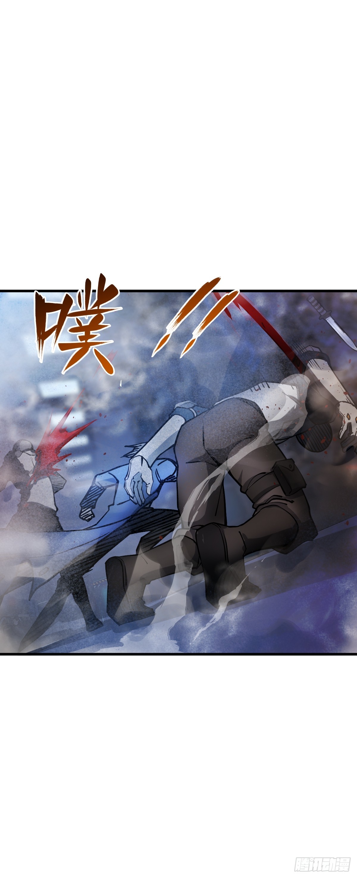 302 尾奏：药师佛之死（三）38