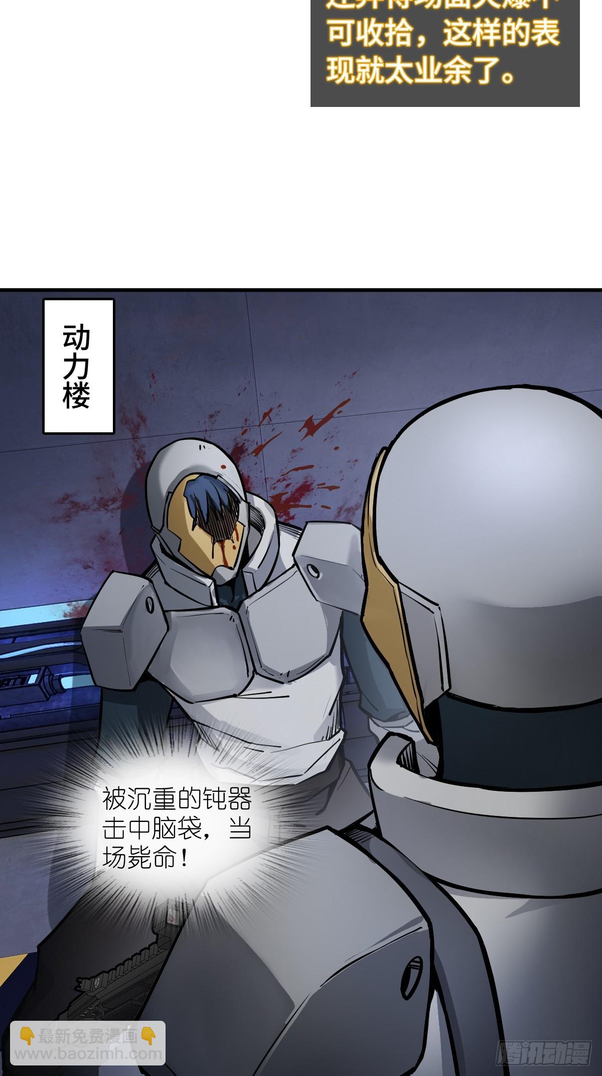 302 尾奏：药师佛之死（三）4