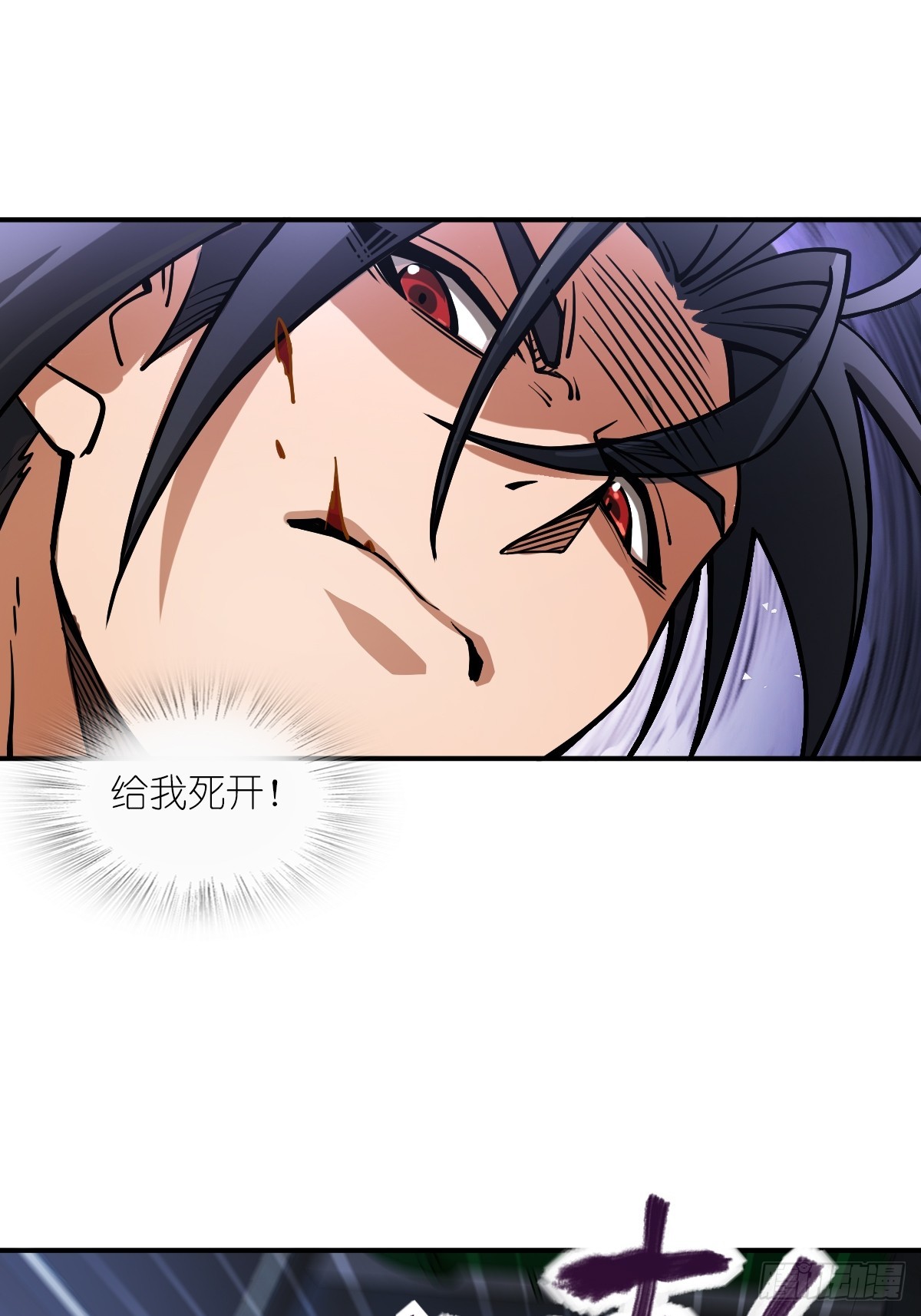 302 尾奏：药师佛之死（三）50
