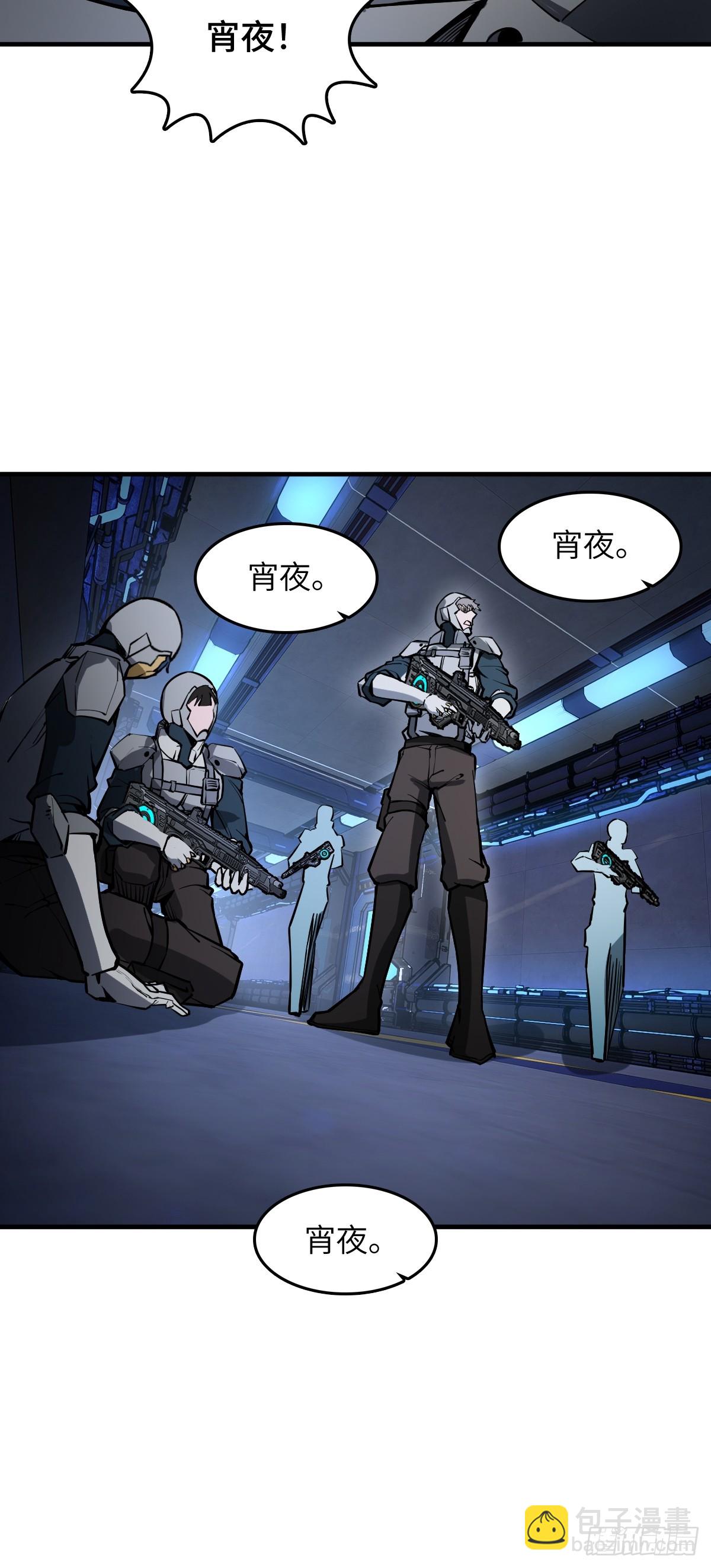 302 尾奏：药师佛之死（三）6