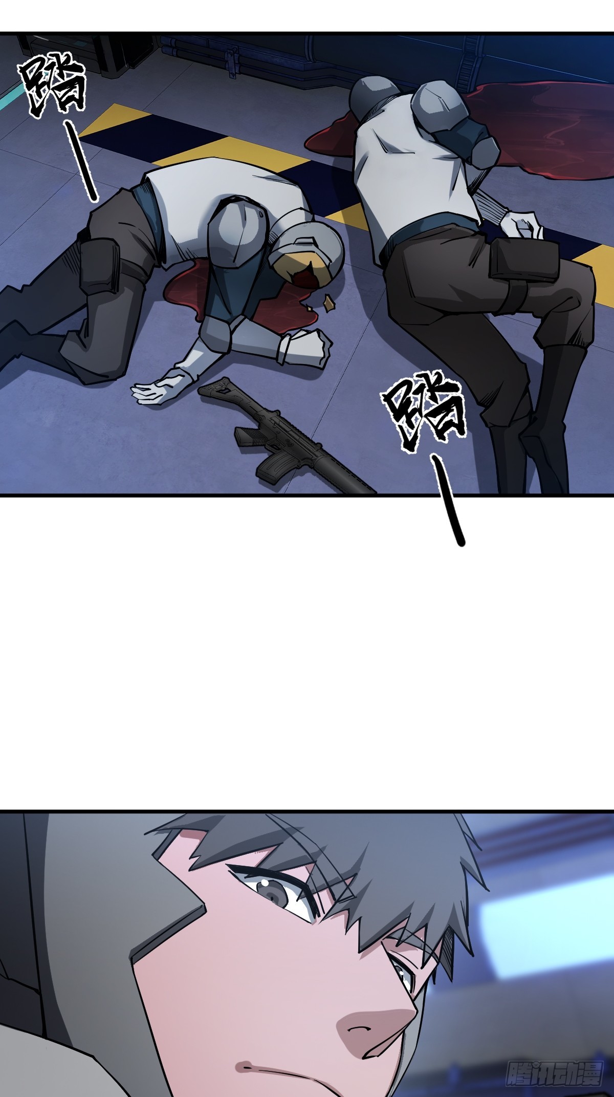 302 尾奏：药师佛之死（三）8