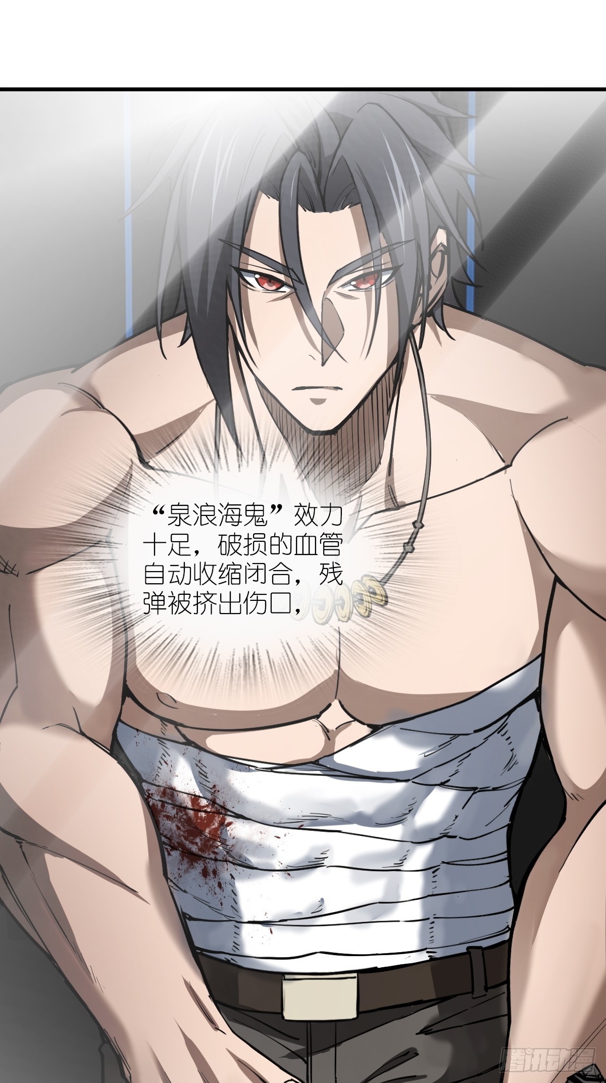 303 尾奏：药师佛之死（四）15