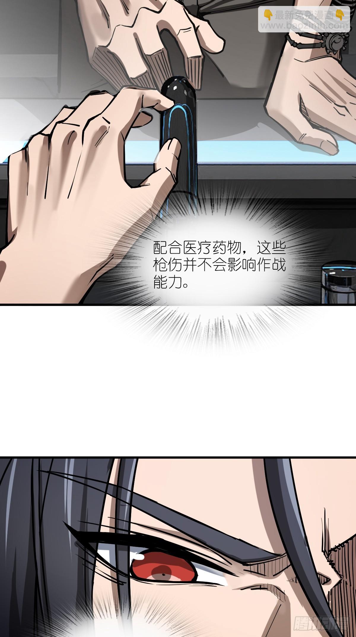 303 尾奏：药师佛之死（四）16