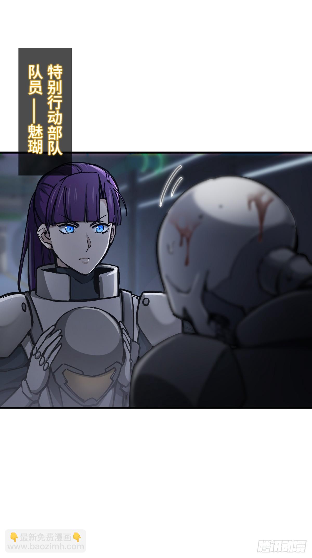 303 尾奏：药师佛之死（四）2
