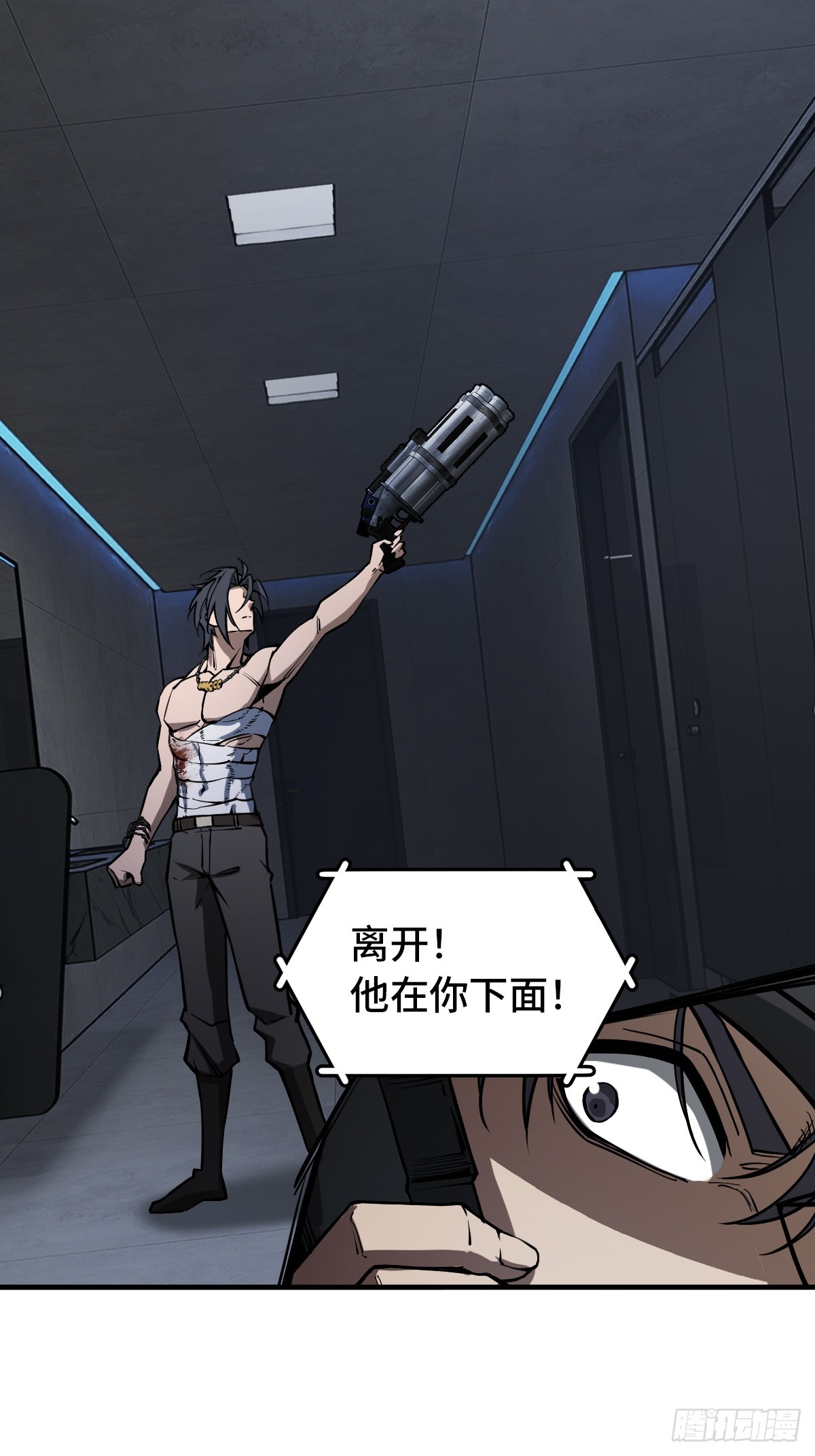 303 尾奏：药师佛之死（四）21