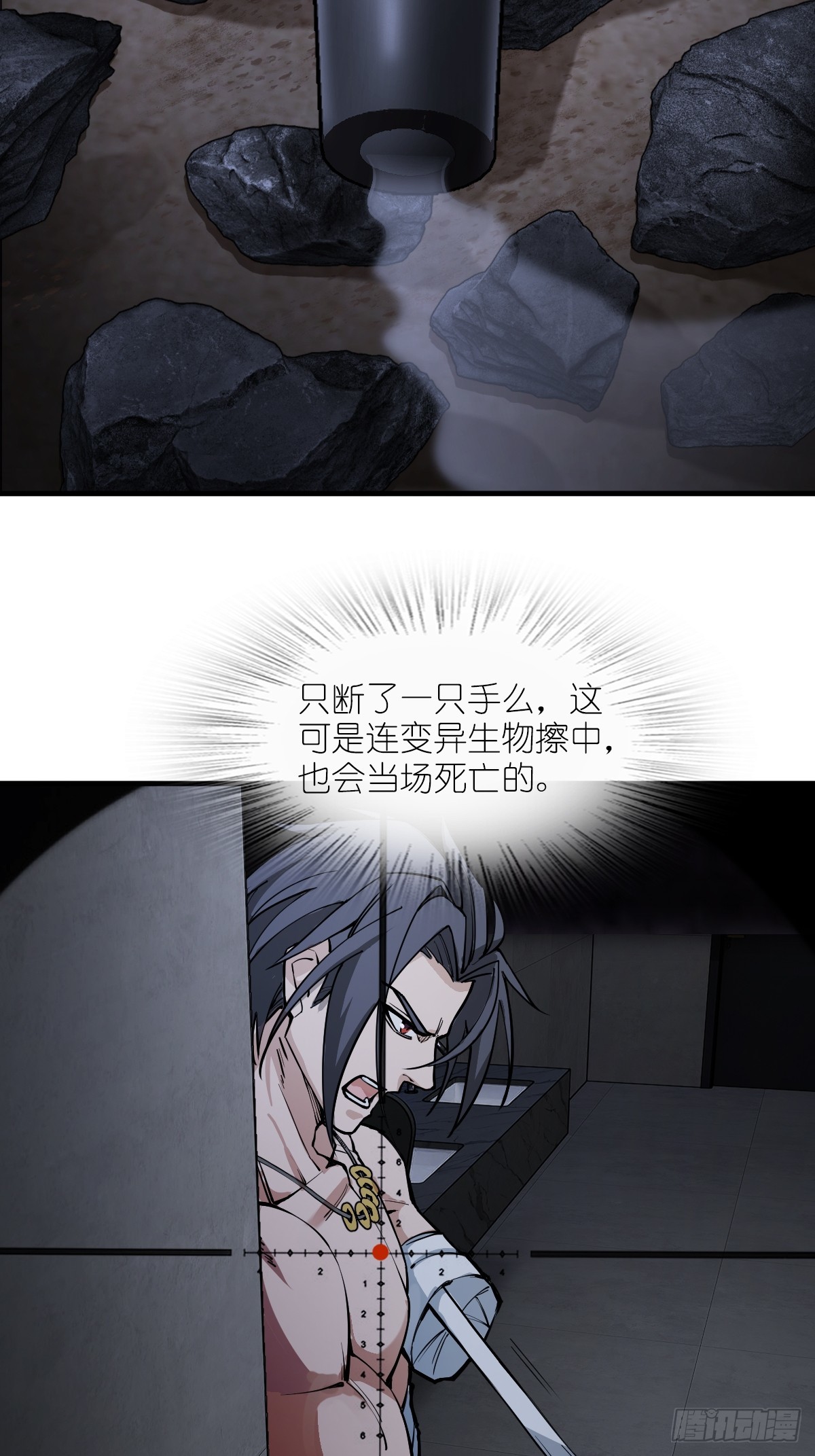 303 尾奏：药师佛之死（四）31