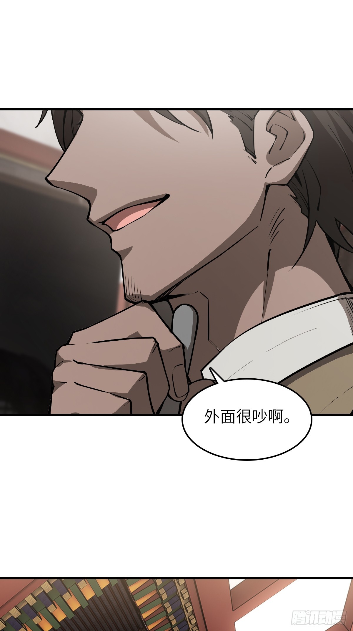 303 尾奏：药师佛之死（四）36