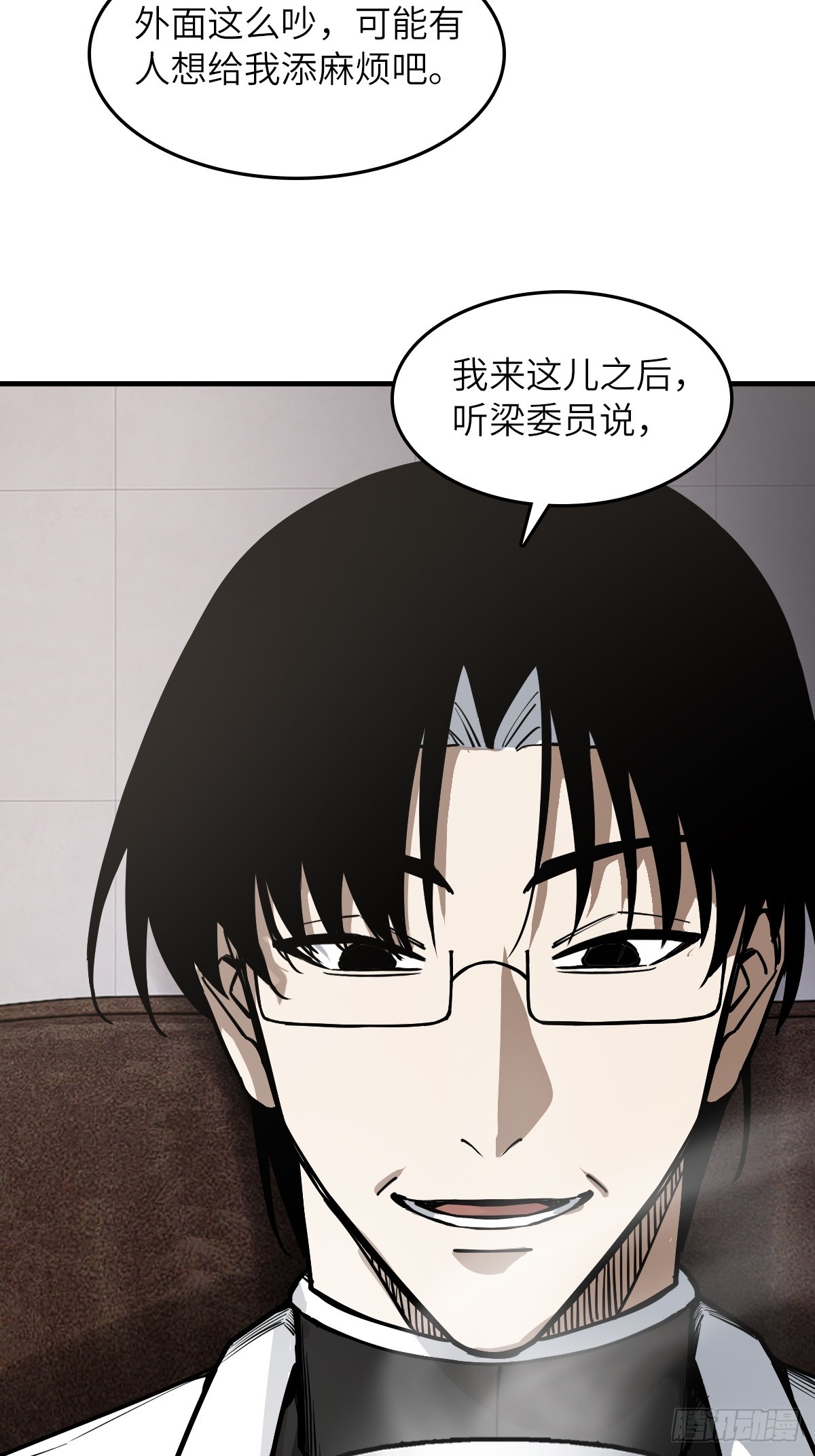 303 尾奏：药师佛之死（四）39