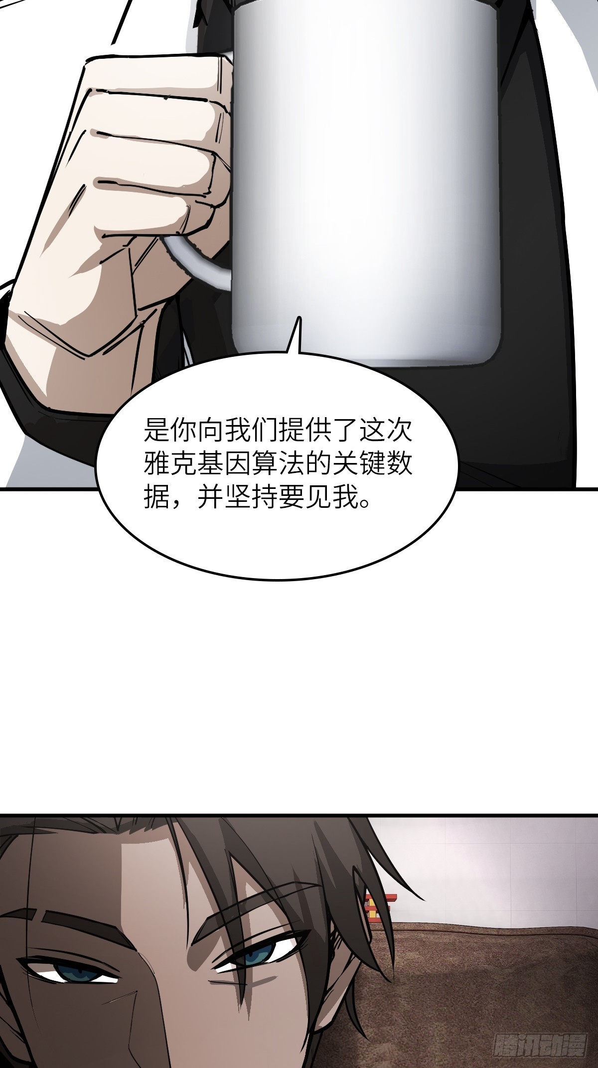 303 尾奏：药师佛之死（四）40
