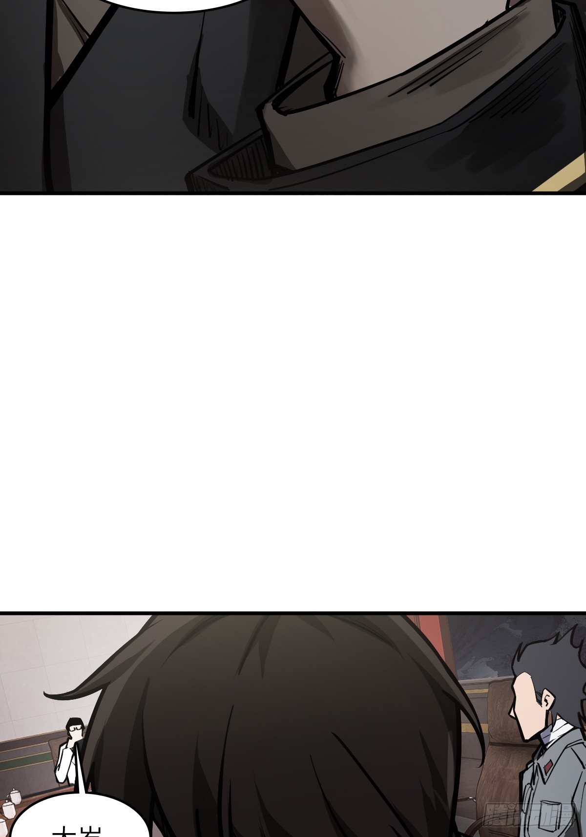 304 尾奏：药师佛之死（完）13