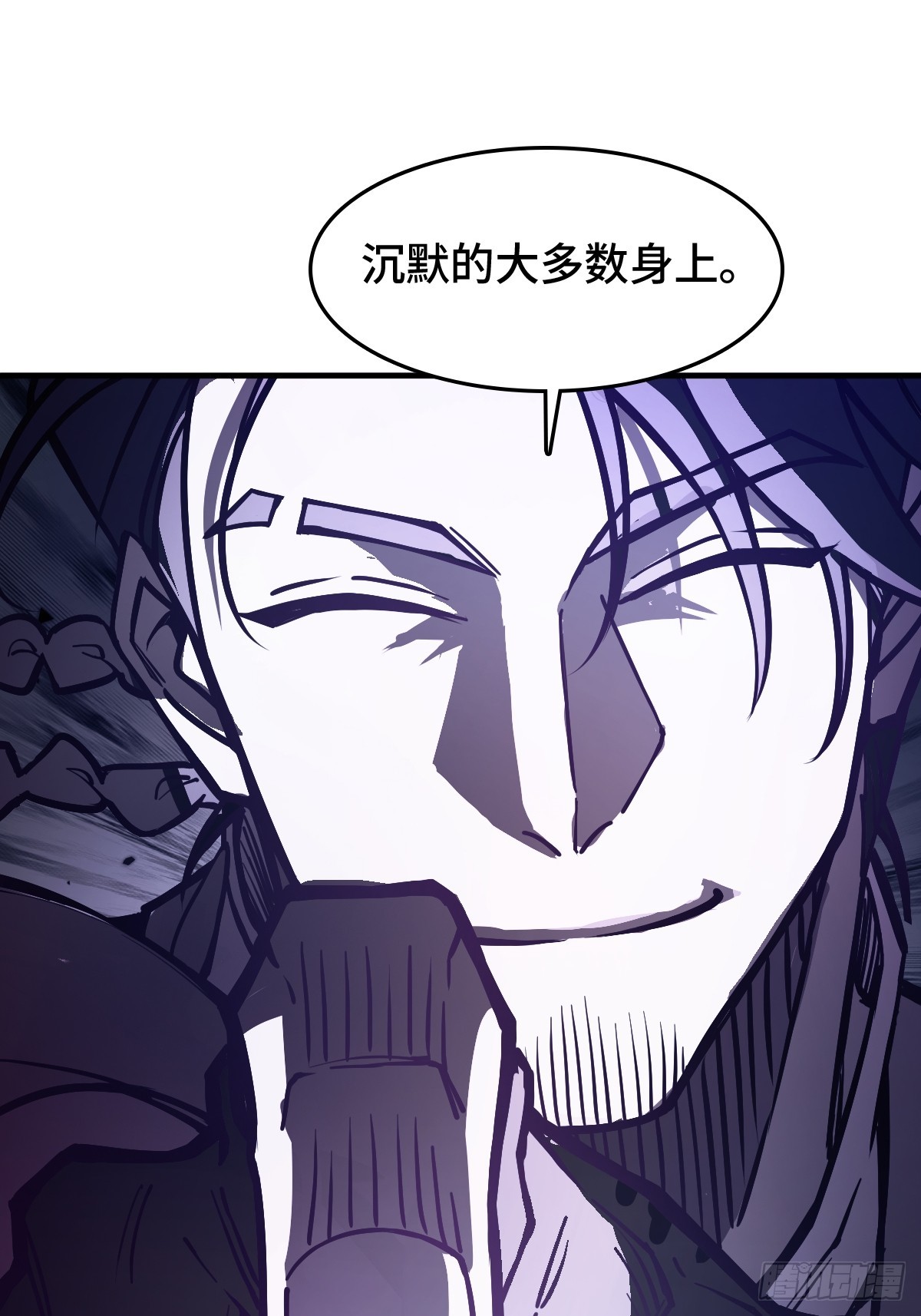 304 尾奏：药师佛之死（完）23