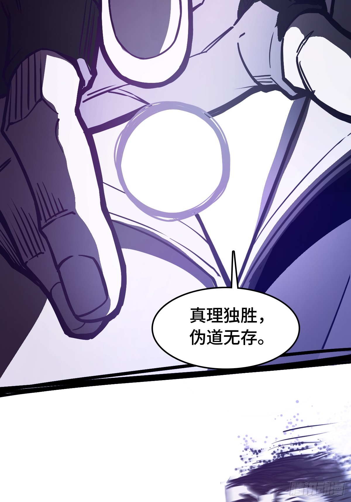 304 尾奏：药师佛之死（完）24
