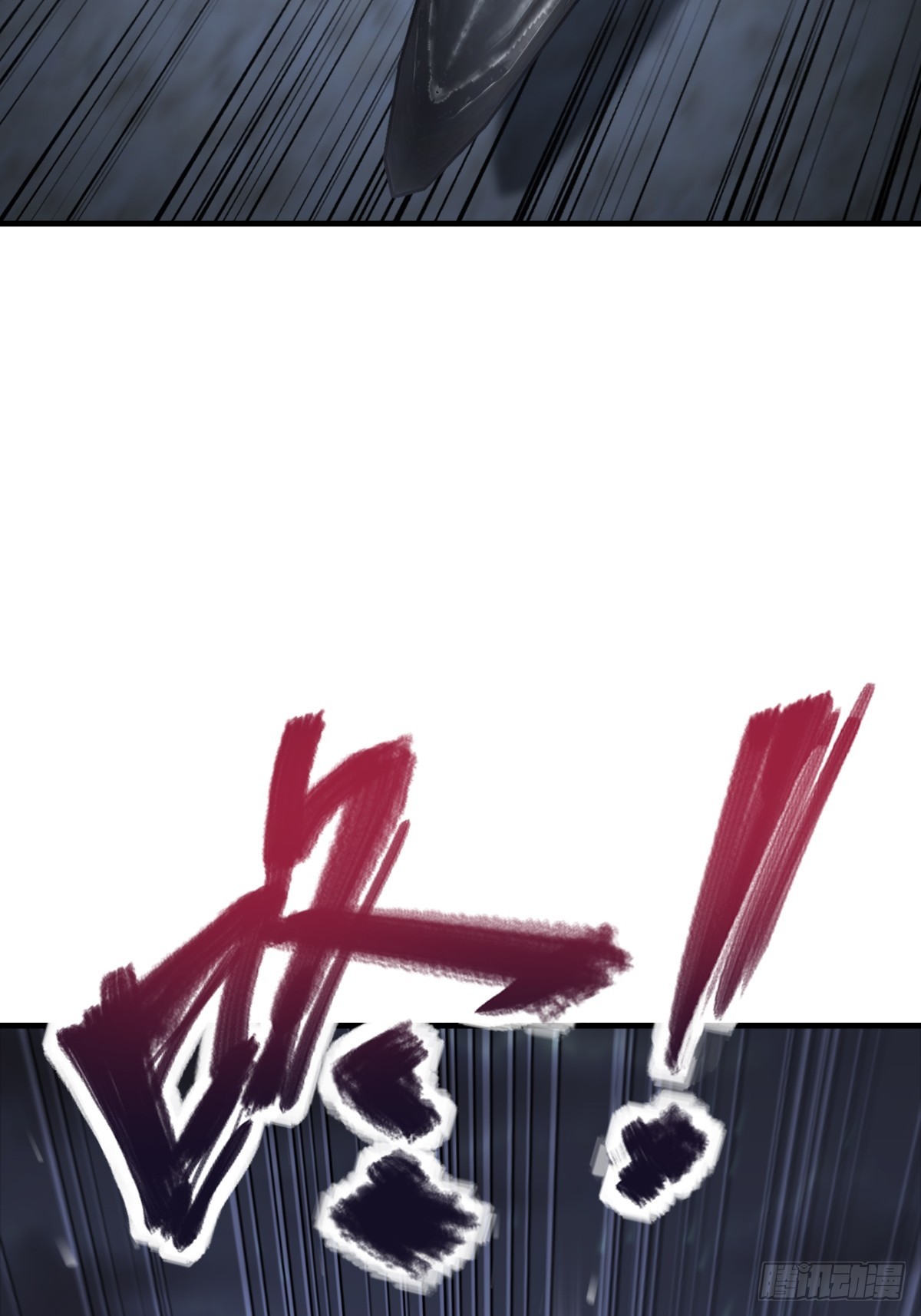 304 尾奏：药师佛之死（完）34