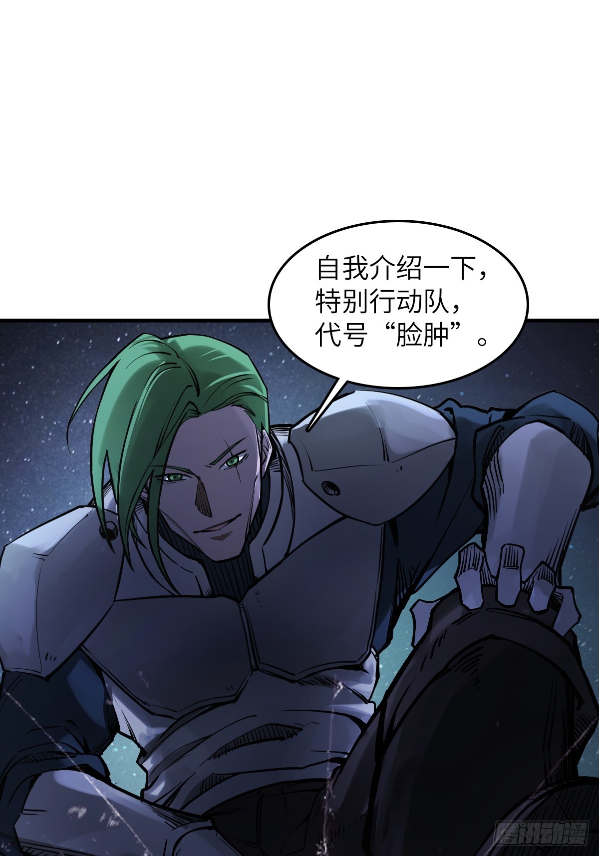 304 尾奏：药师佛之死（完）36