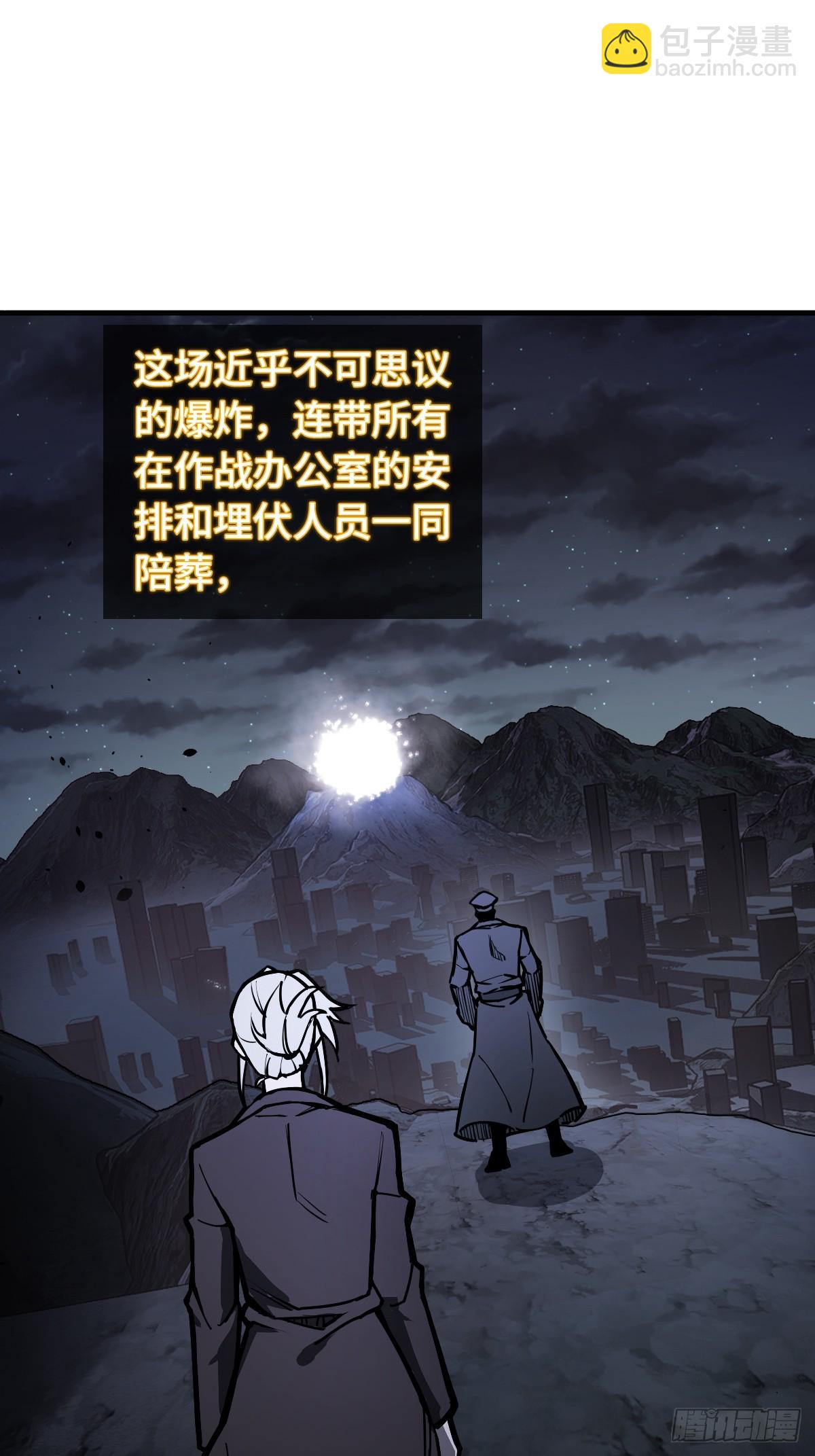 304 尾奏：药师佛之死（完）39