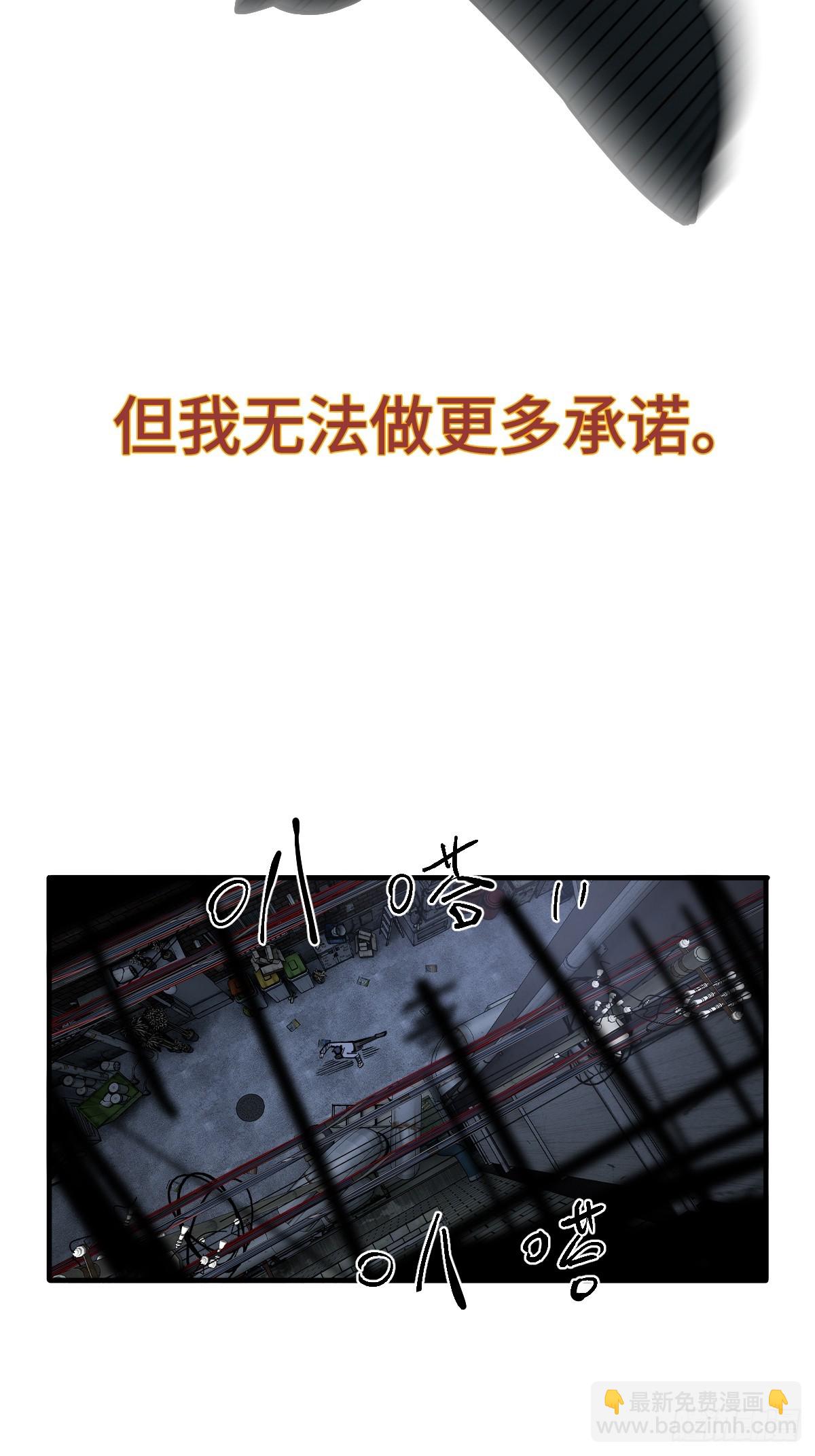 304 尾奏：药师佛之死（完）47