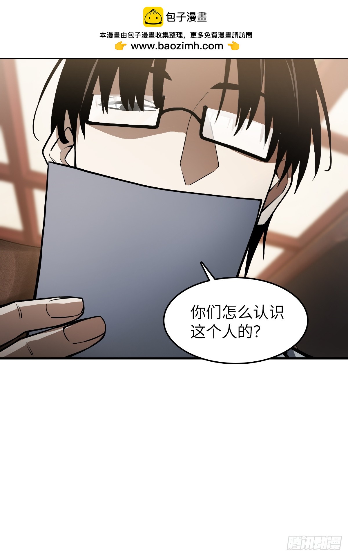 304 尾奏：药师佛之死（完）5