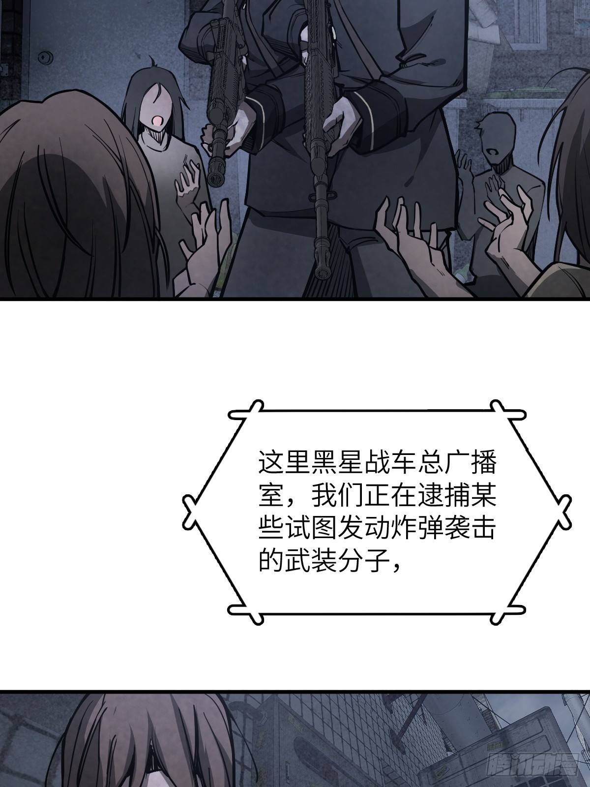304 尾奏：药师佛之死（完）56