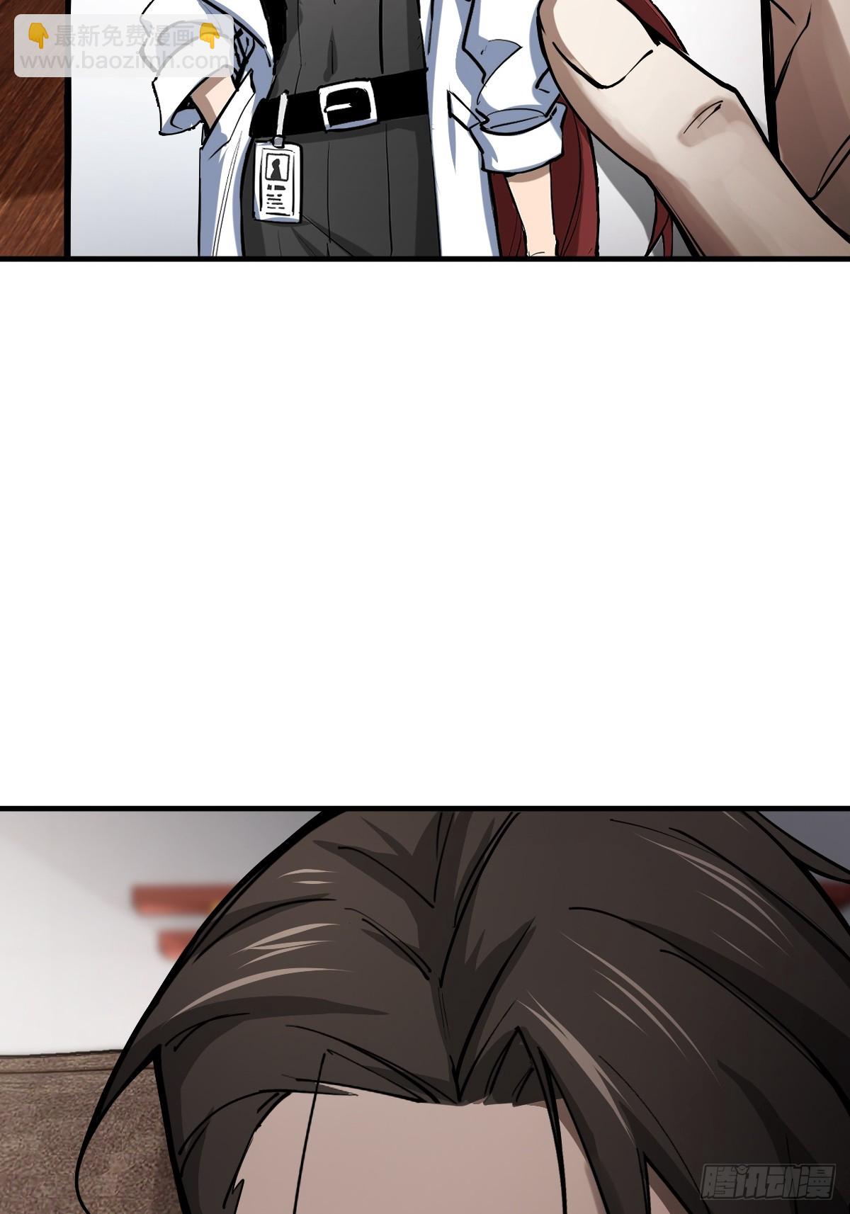 304 尾奏：药师佛之死（完）7