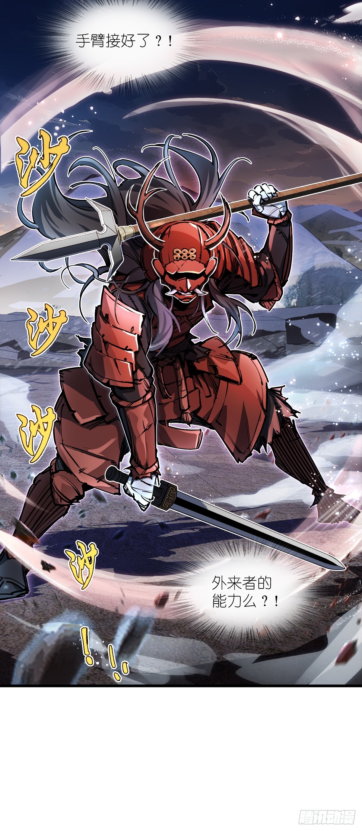 306 雷的回声12