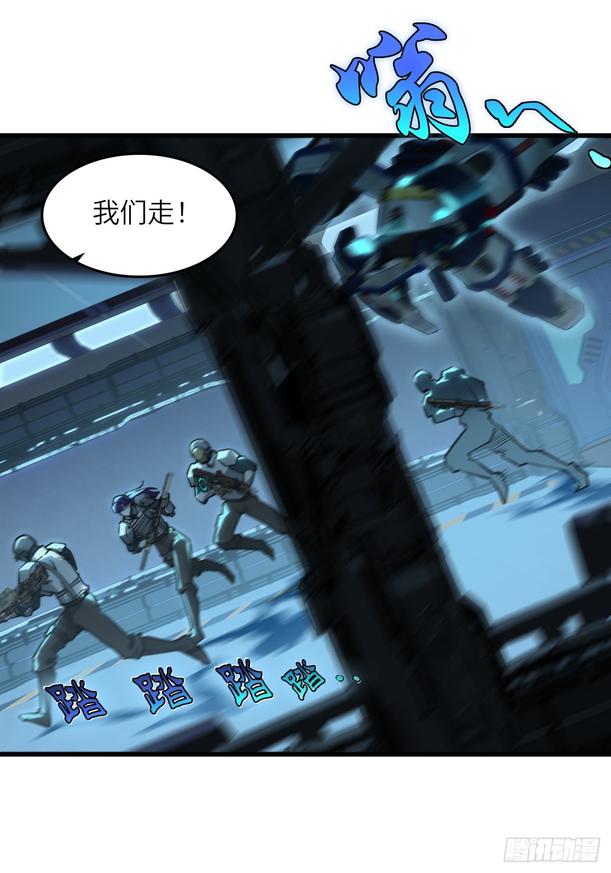 306 雷的回声14