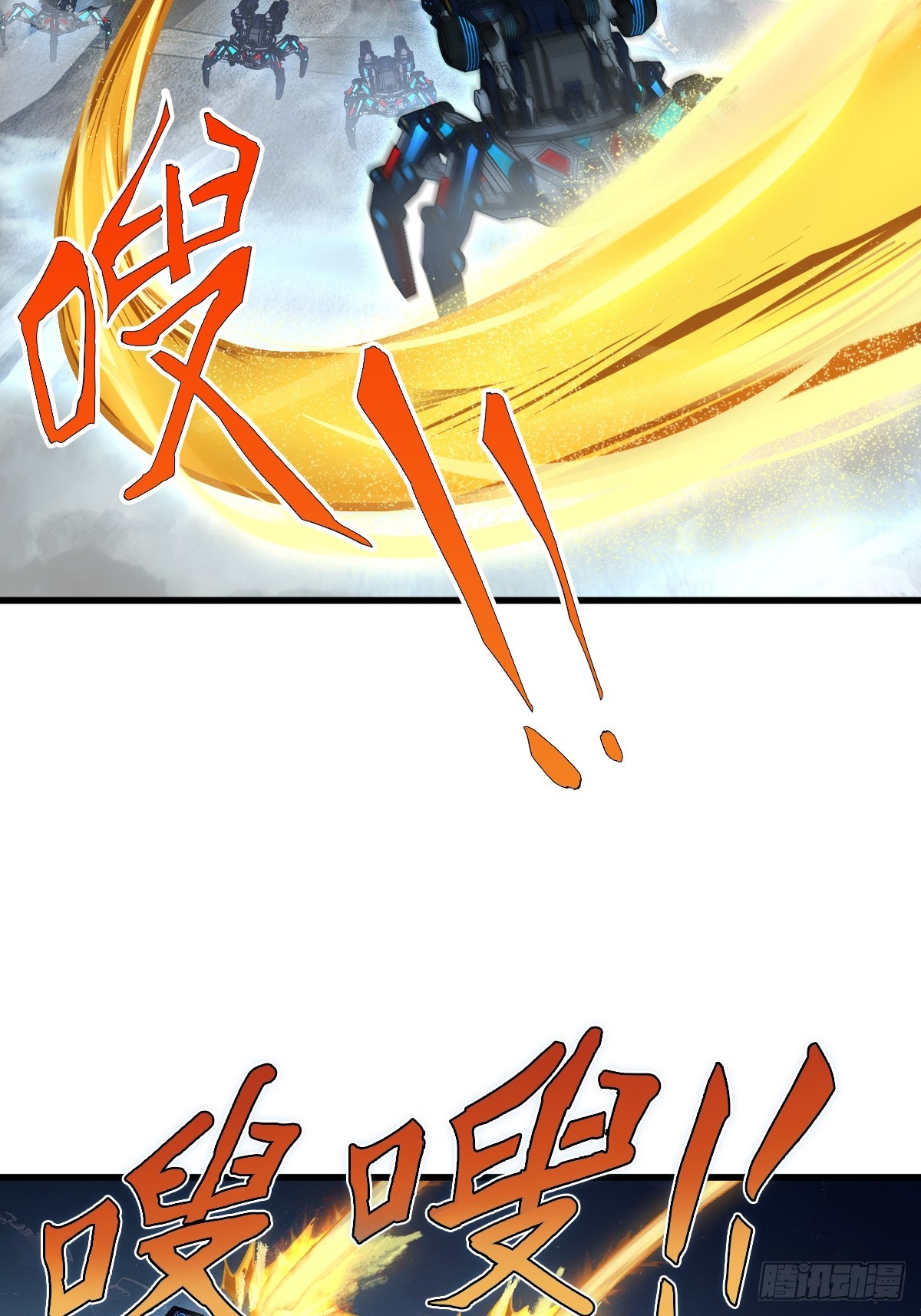 306 雷的回声23