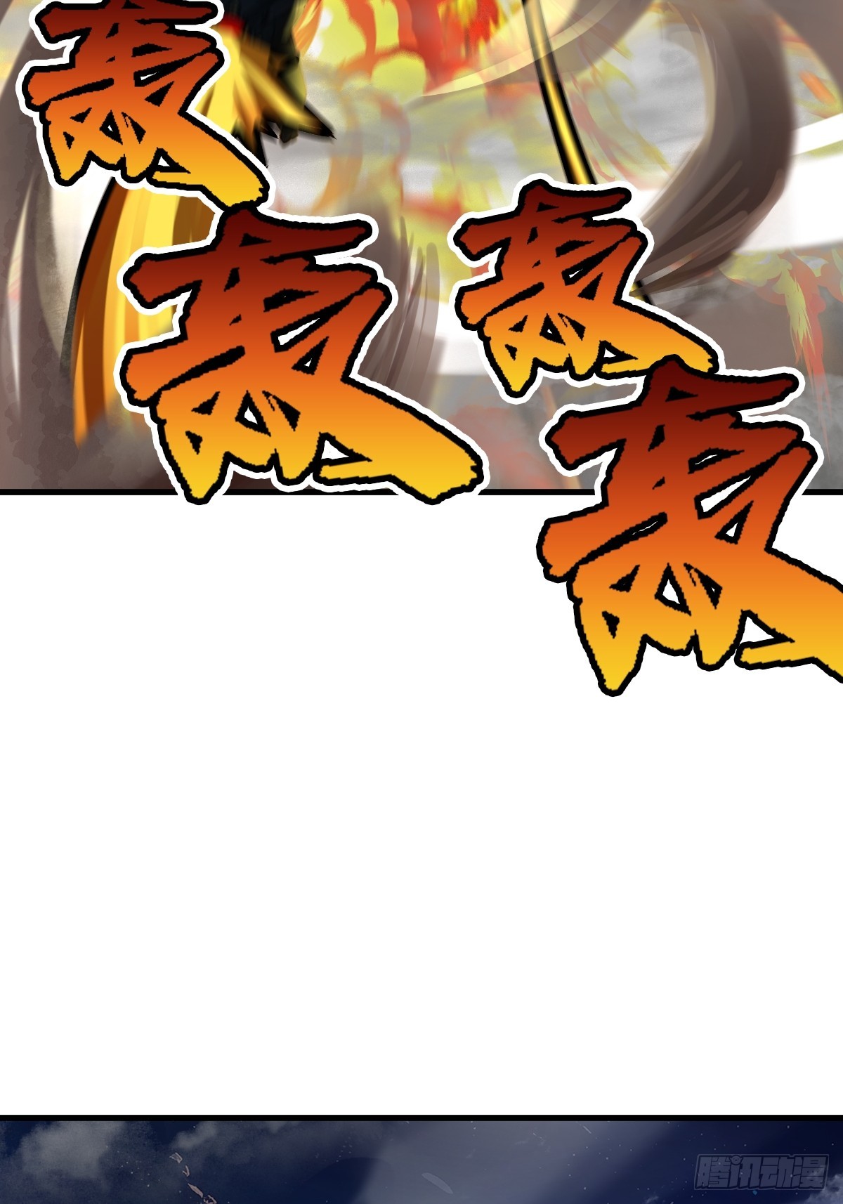 306 雷的回声27