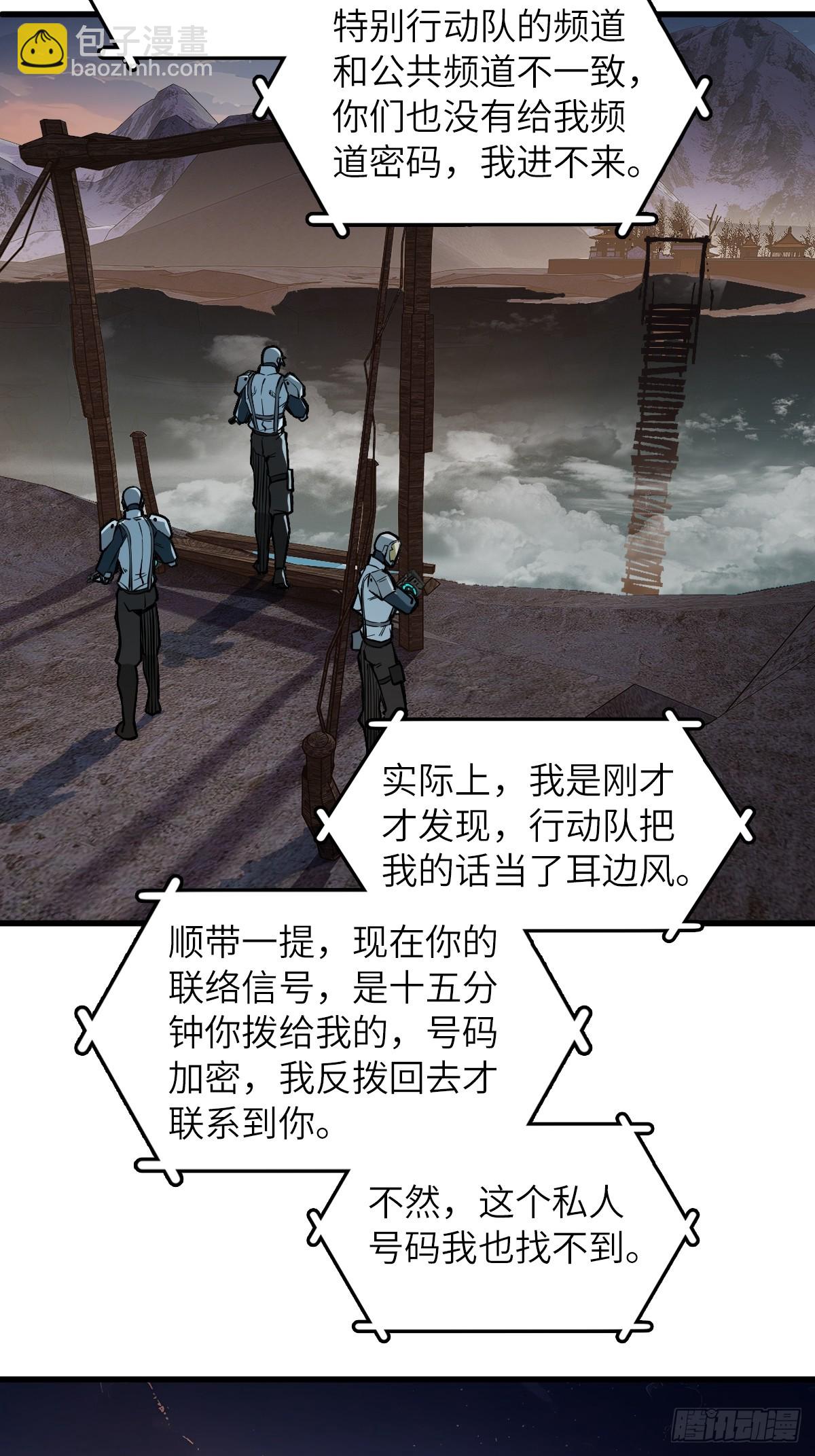 306 雷的回声38
