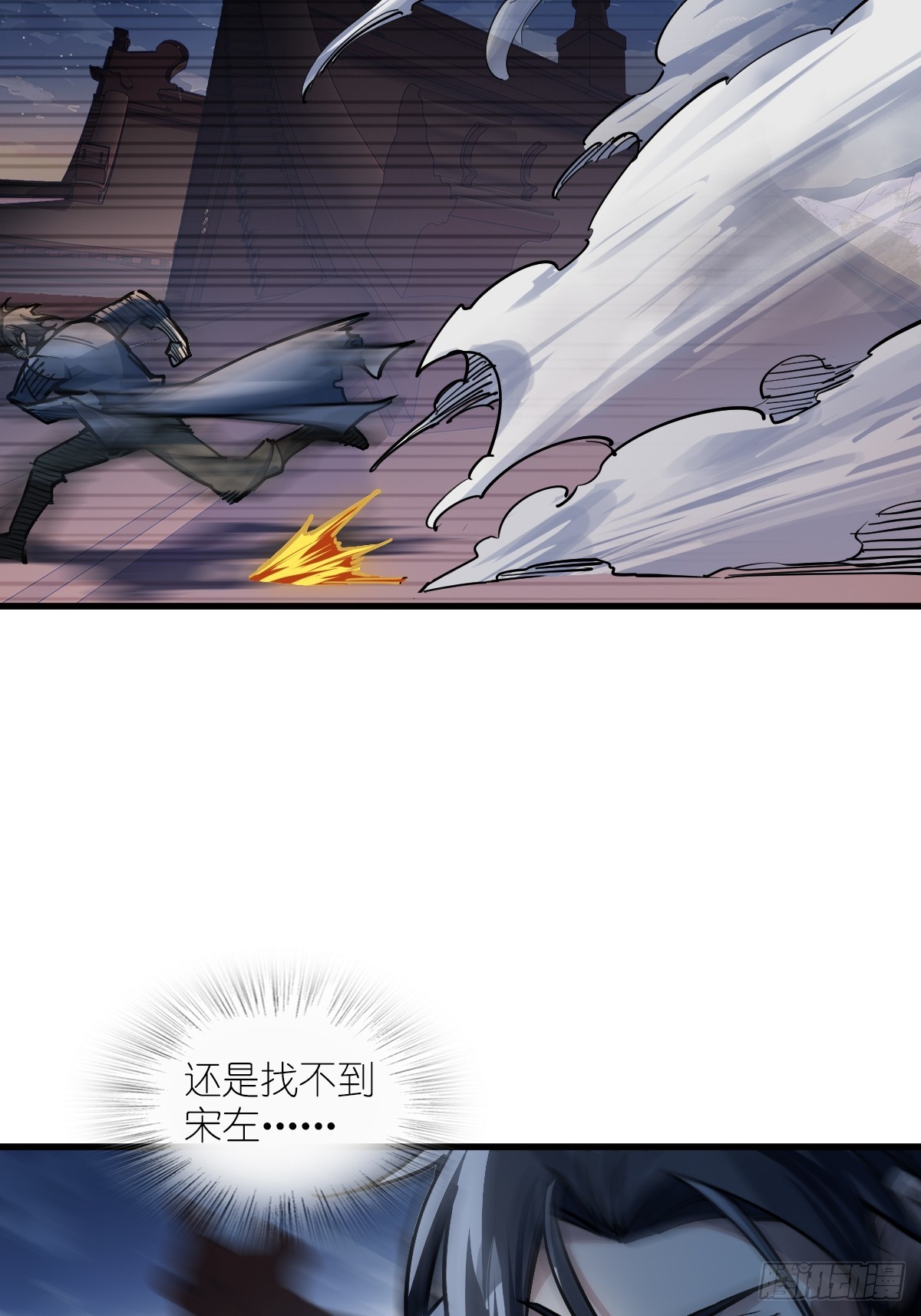 306 雷的回声45