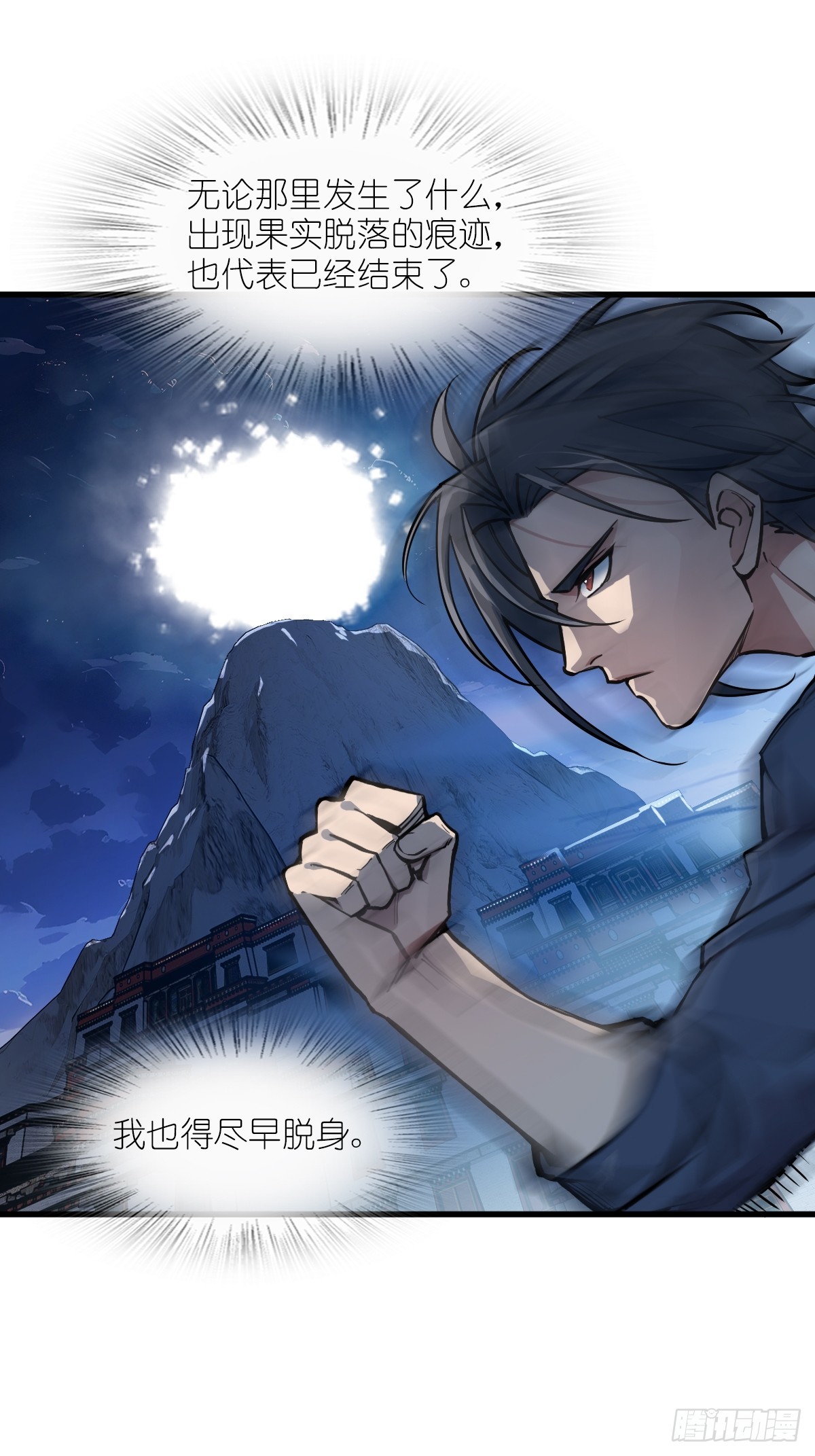 306 雷的回声48