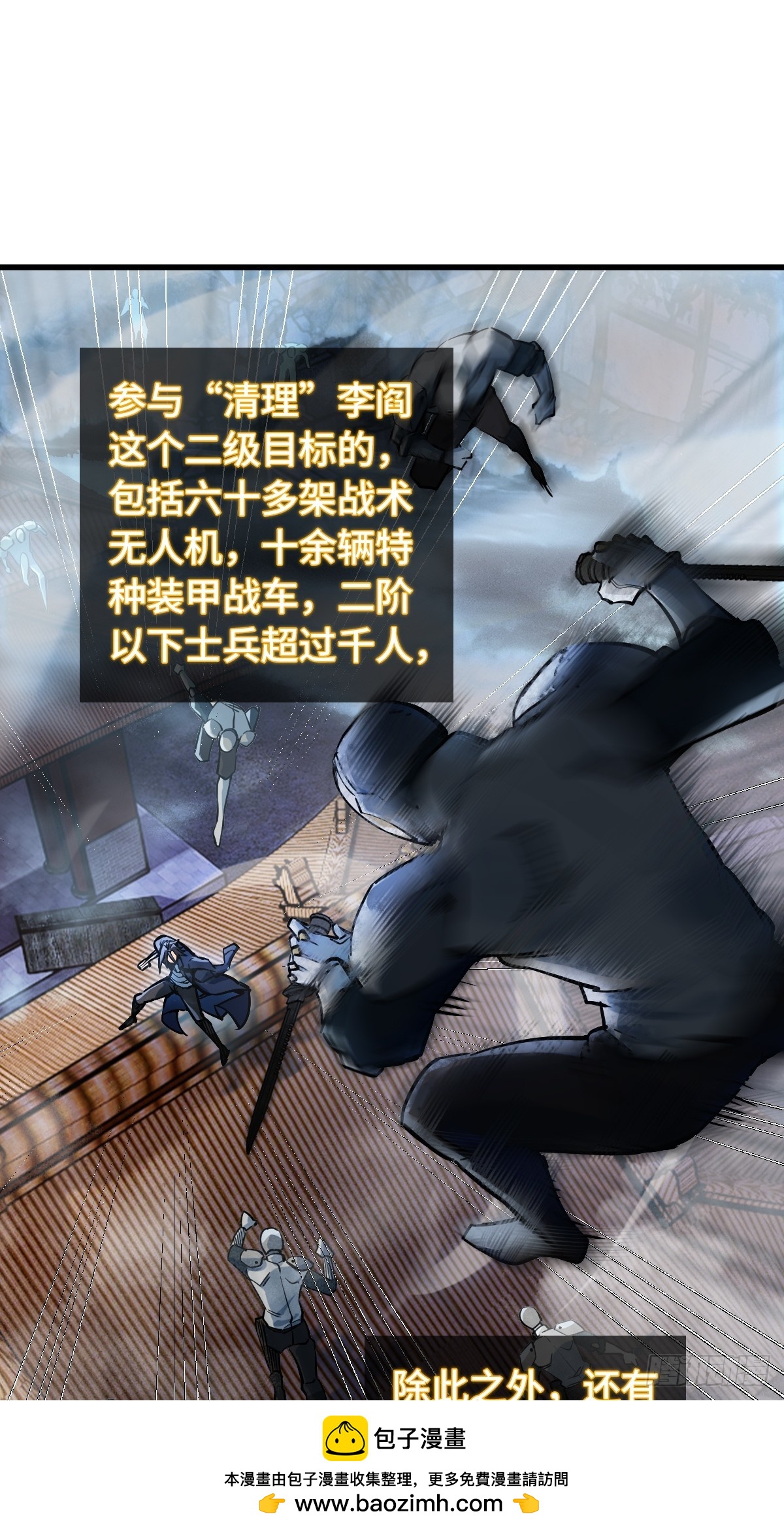 306 雷的回声49