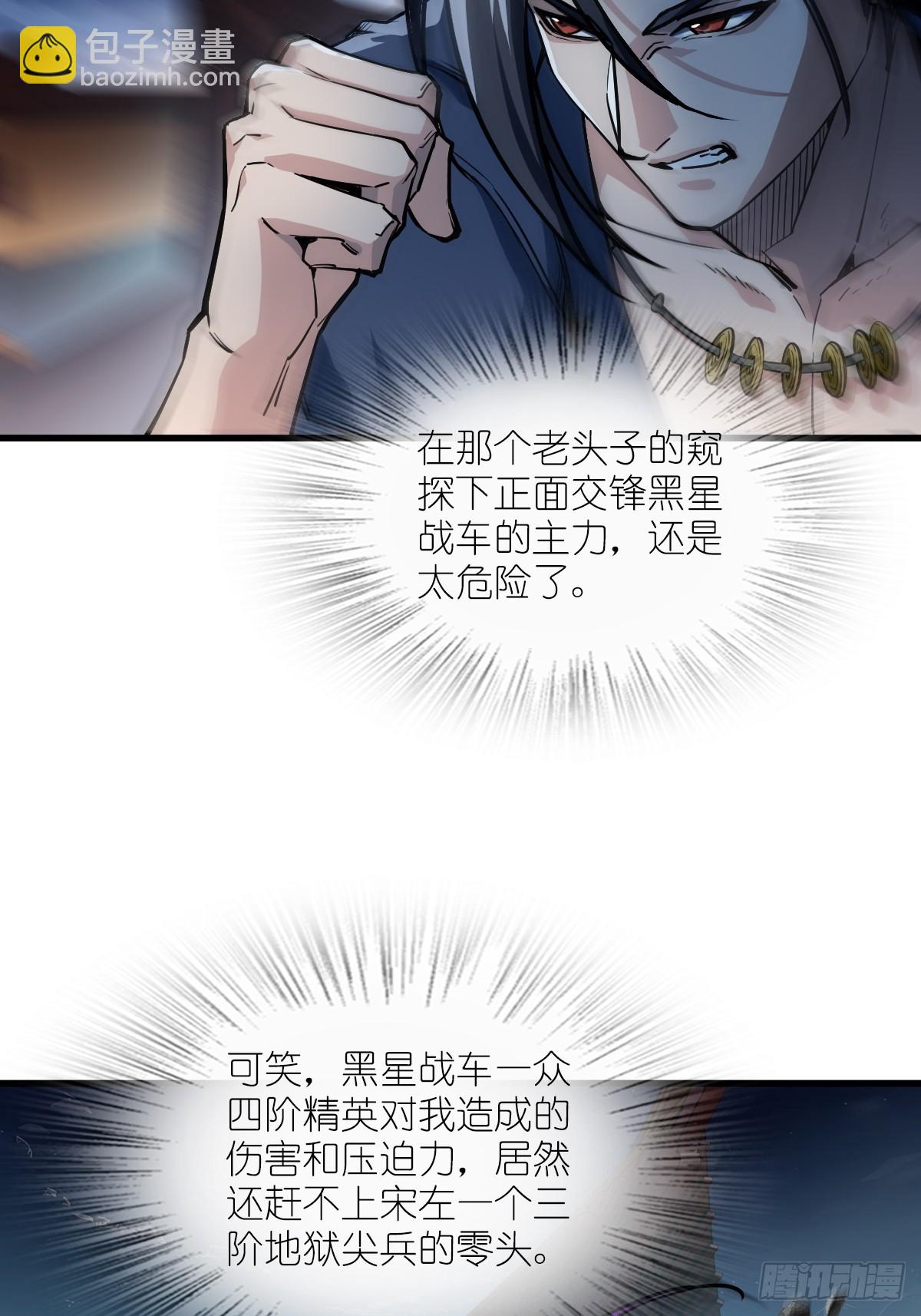 306 雷的回声50