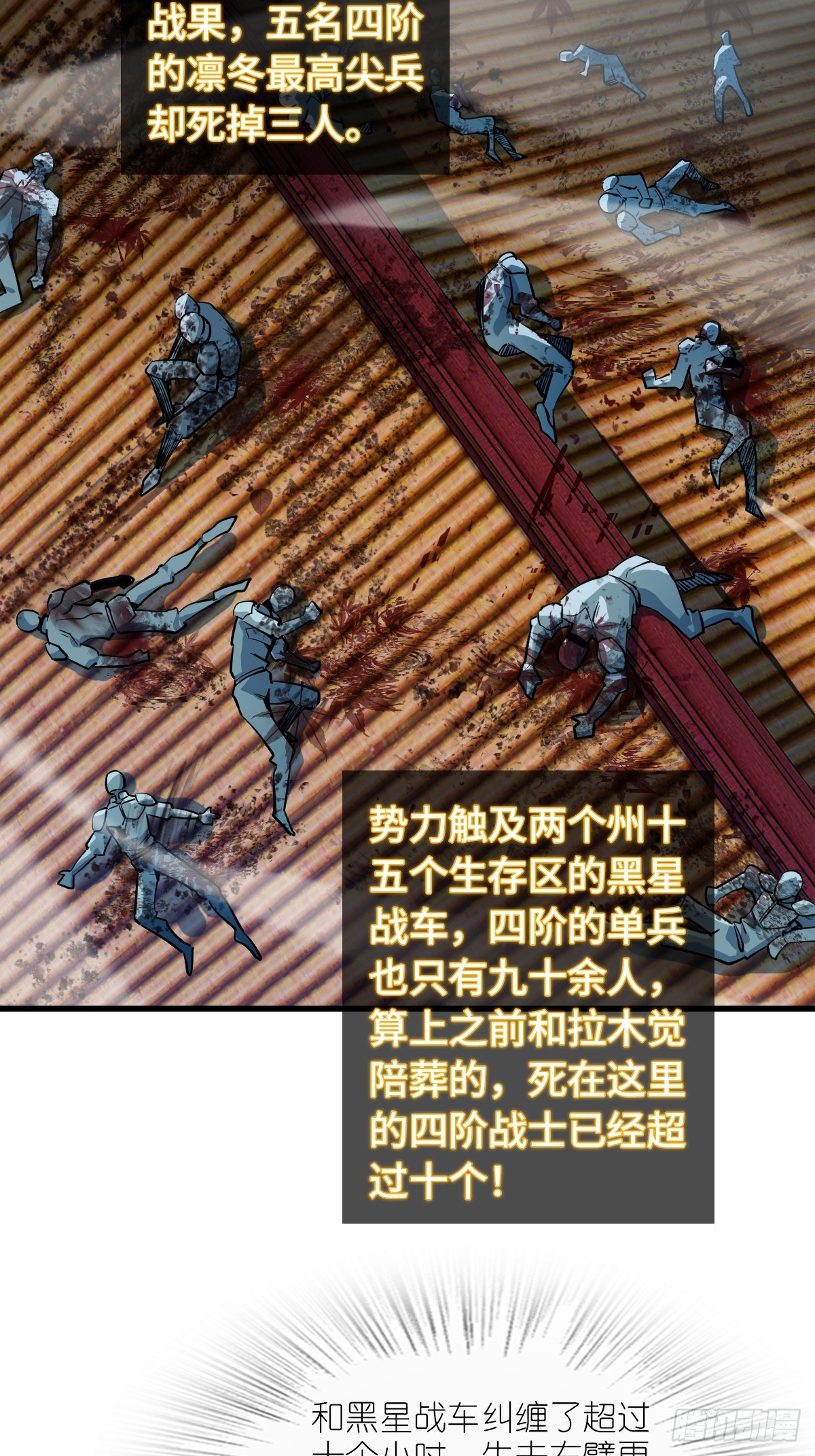 306 雷的回声55