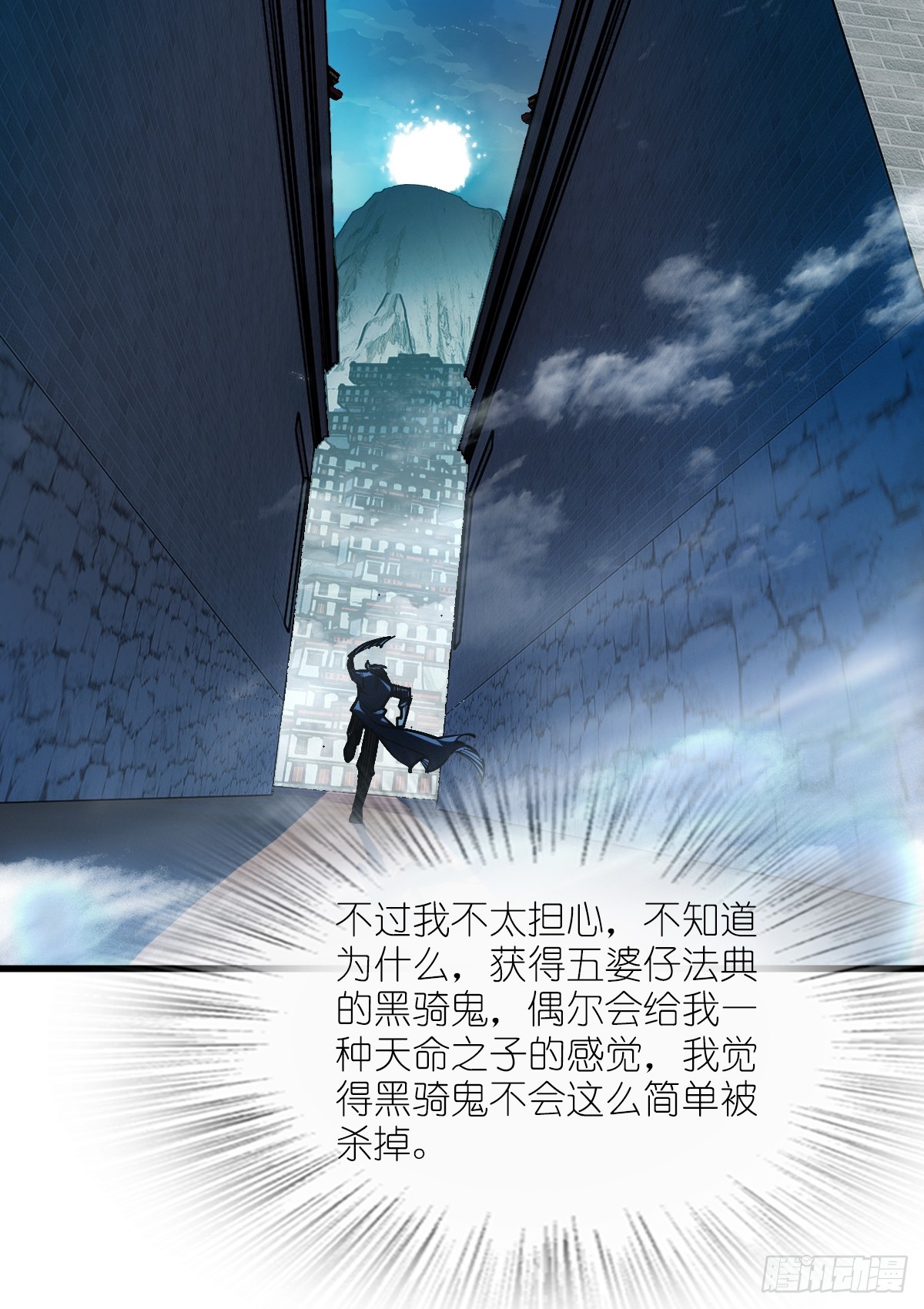 306 雷的回声57