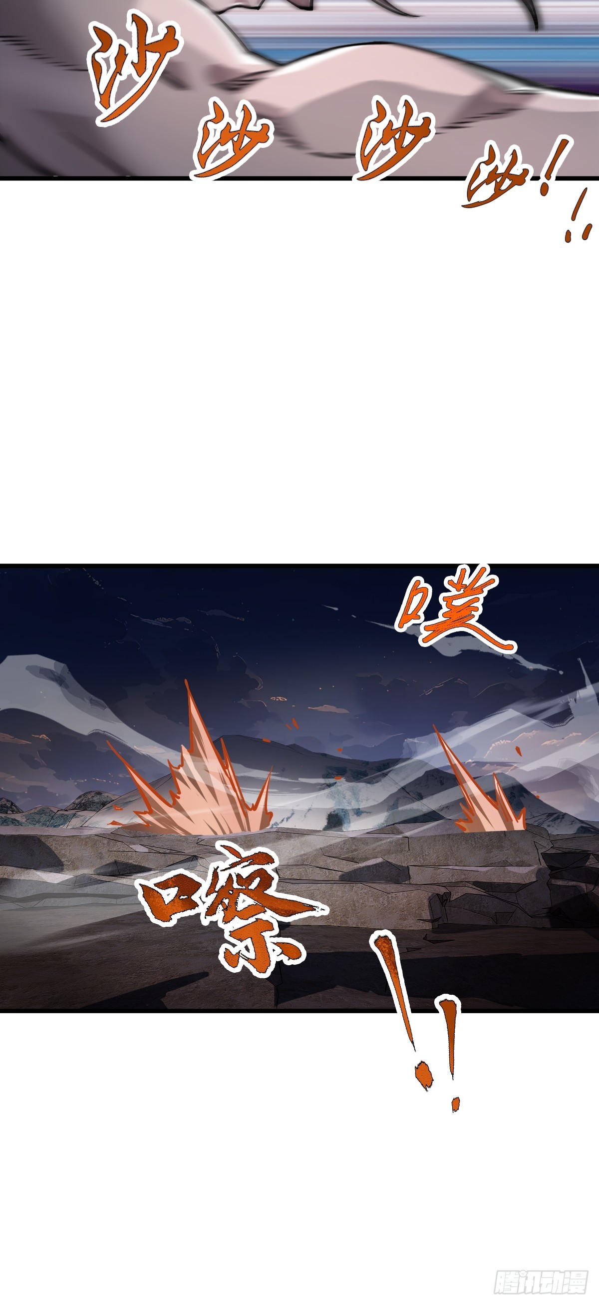 306 雷的回声6