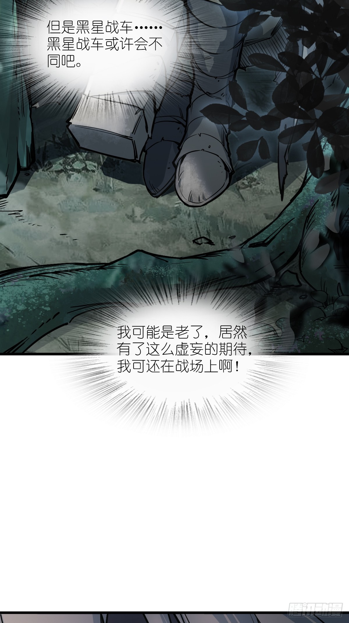 306 雷的回声60