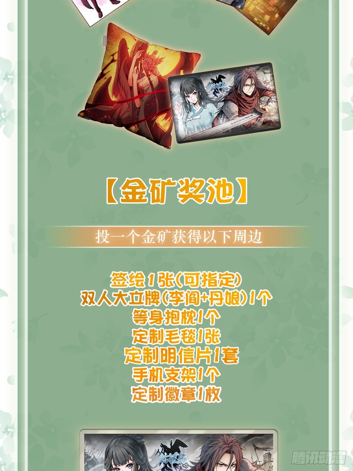 306 雷的回声64