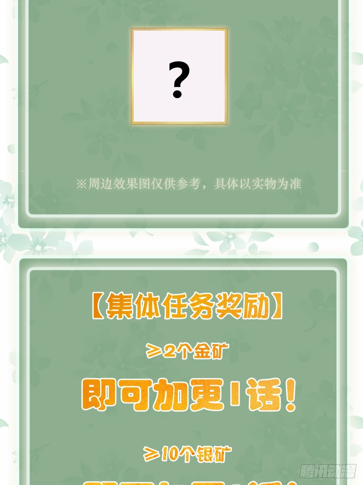 306 雷的回声66