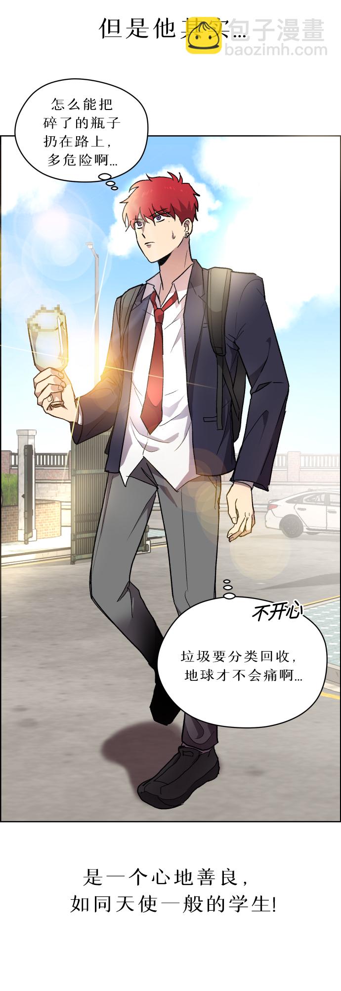第1话10