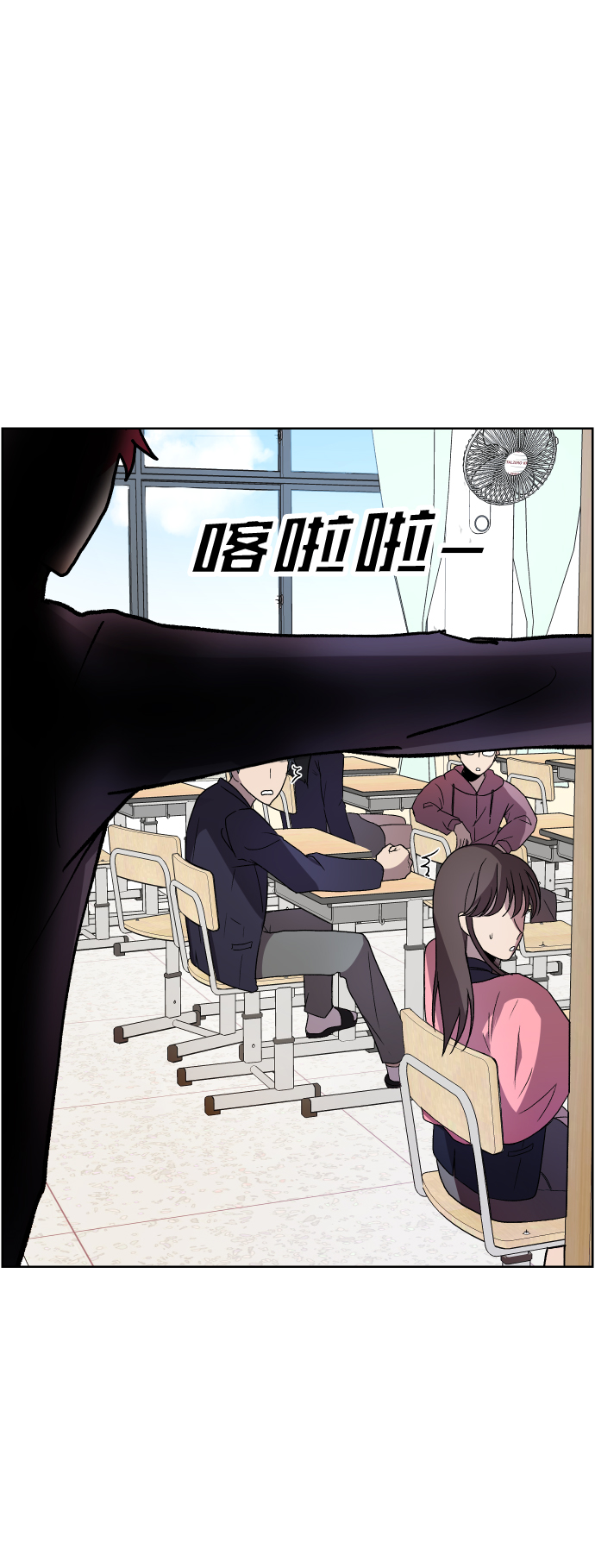 第1话12