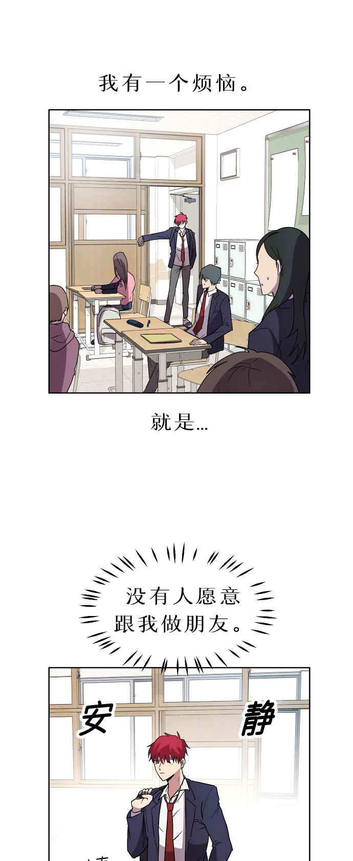 第1话13