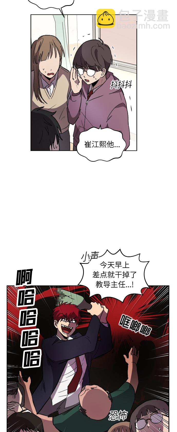 第1话15