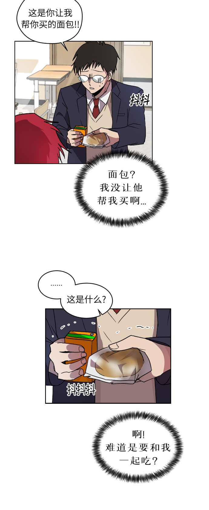 第1话17