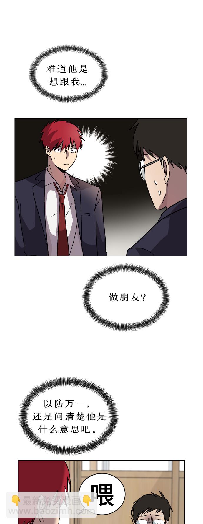 第1话18