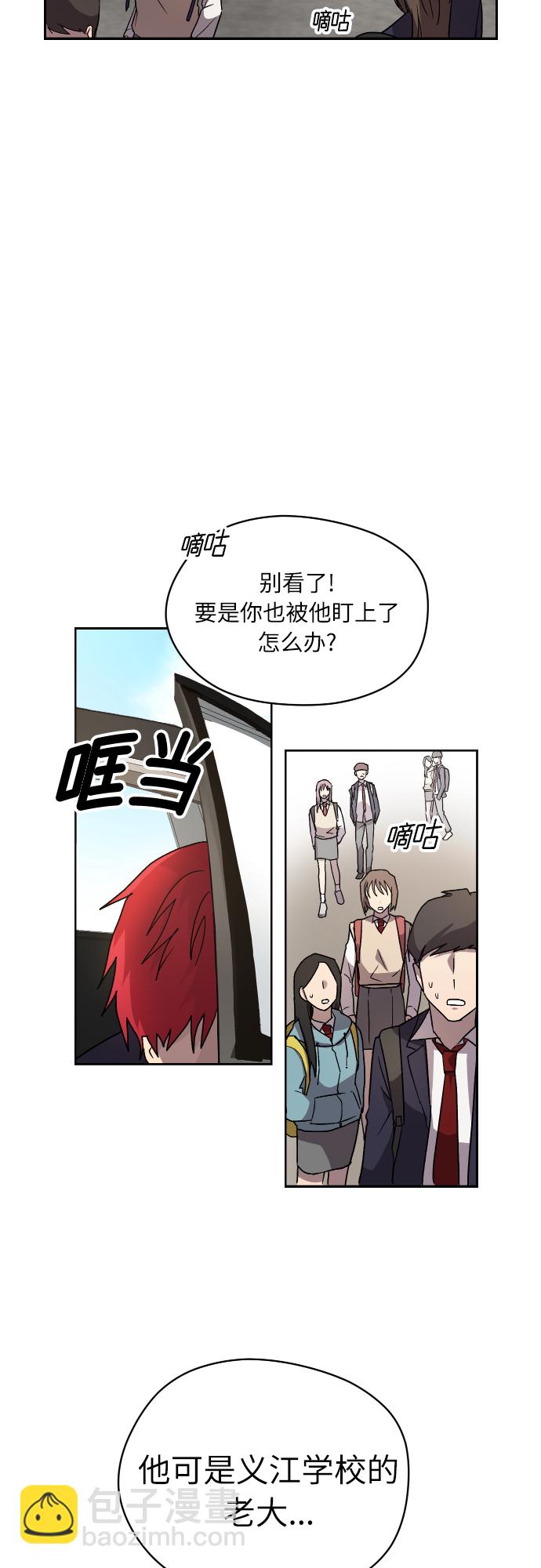 第1话2