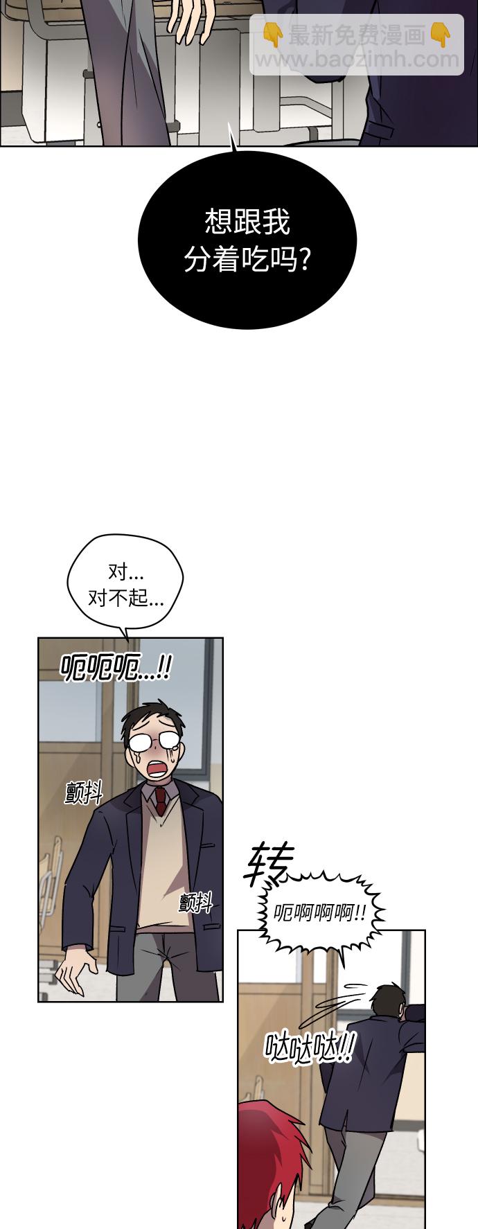 第1话20